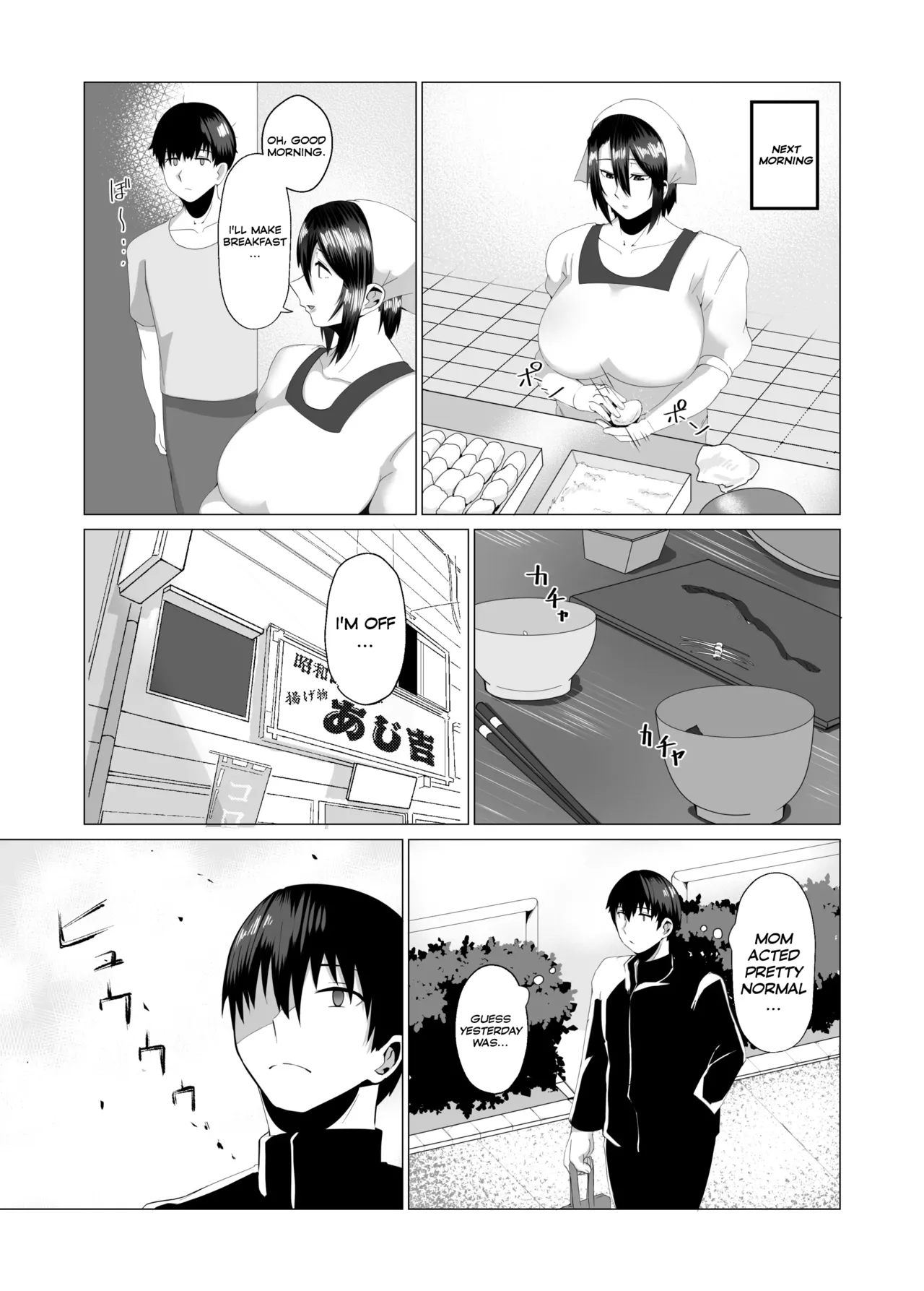 My Mother - The Poster Girl: Two Nights of Forbidden Passion between Mother and Son Chapter 1 - page 25