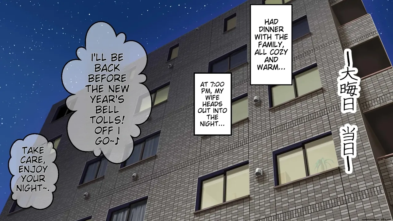 With my Remarried Wife and My In-Laws! Chapter 1 - page 39