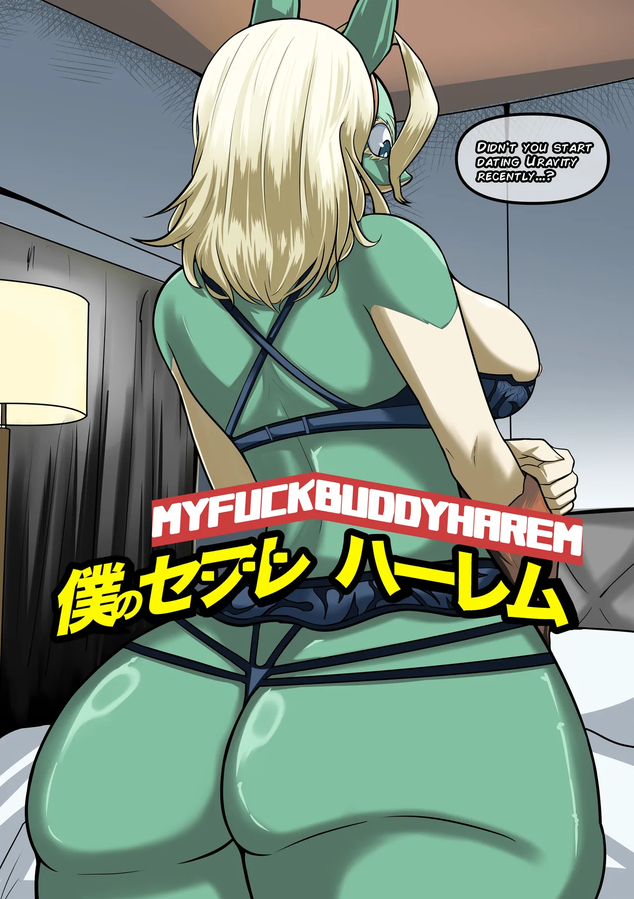 My Hero Academia ch.1 Chapter 1 - page 1