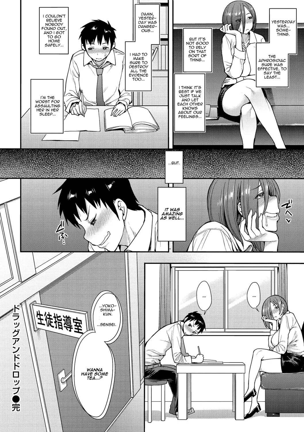 Drug and Drop Chapter 1 - page 22