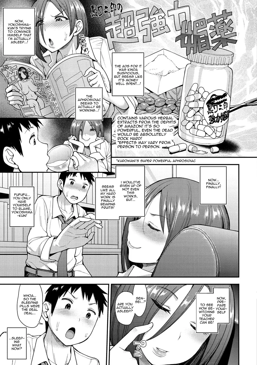 Drug and Drop Chapter 1 - page 3