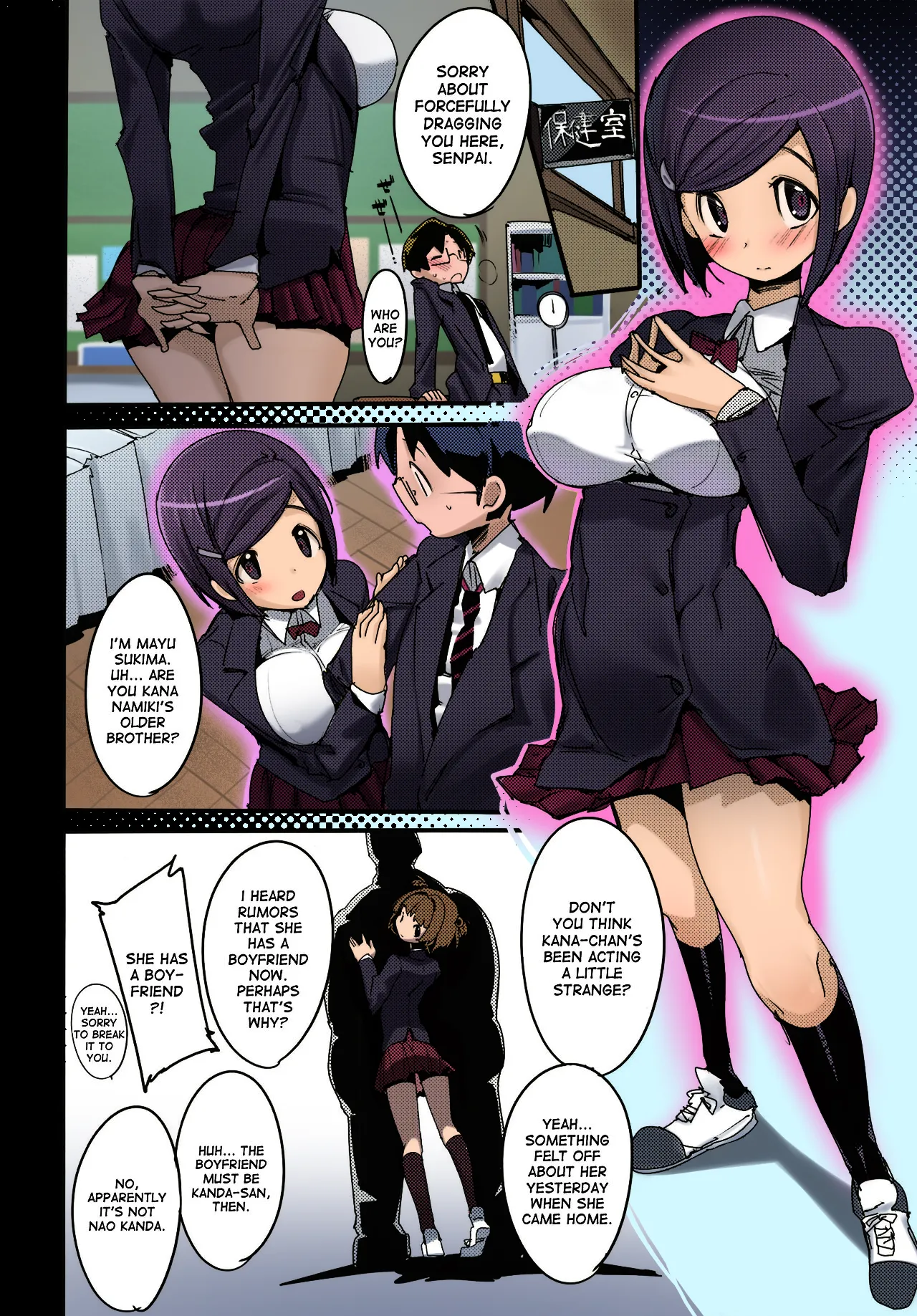 Popuni Kei Joshi Panic! 6 Chapter 1 - page 10