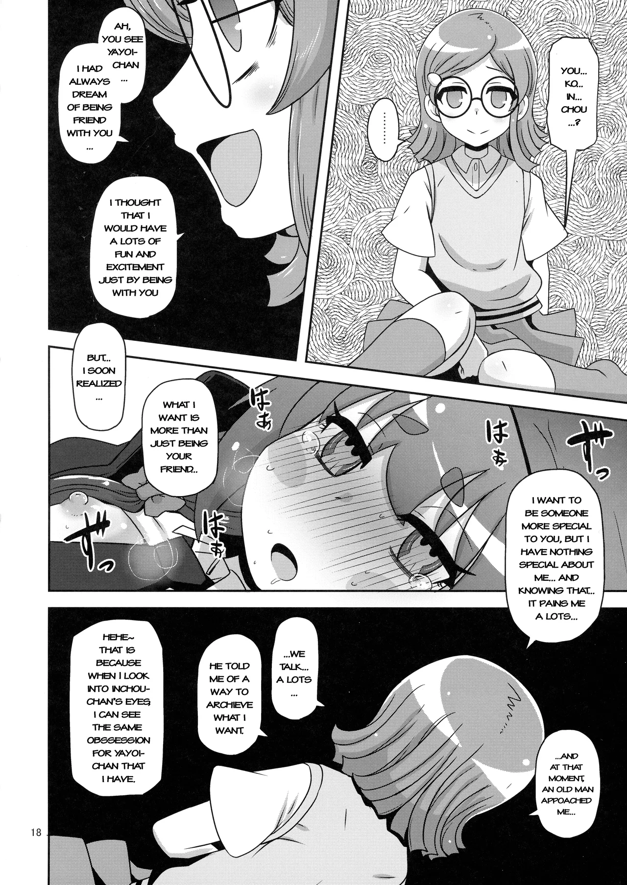 Anoko o Mama ni Suru Houhou Chapter 1 - page 18