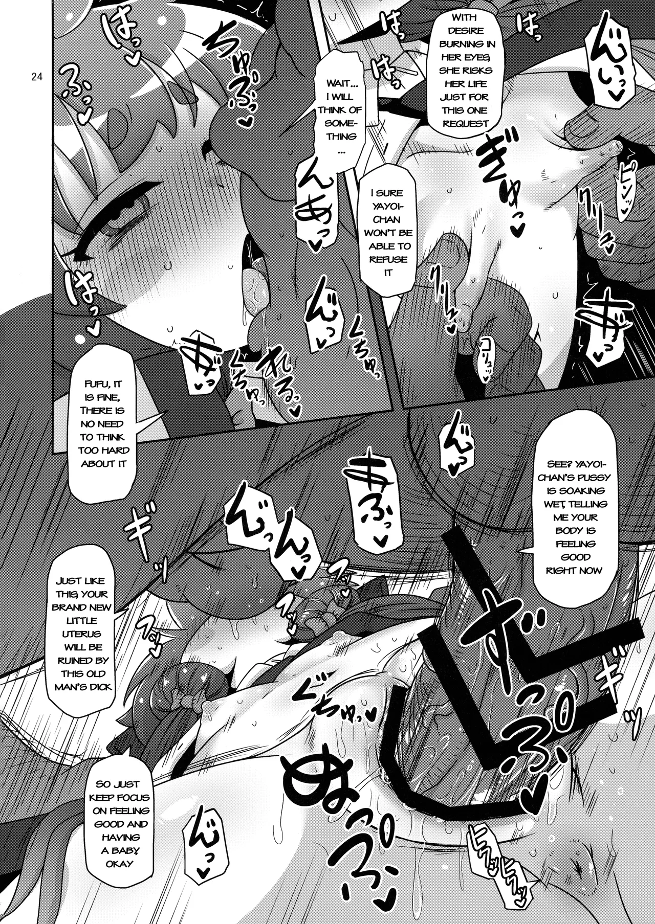 Anoko o Mama ni Suru Houhou Chapter 1 - page 24