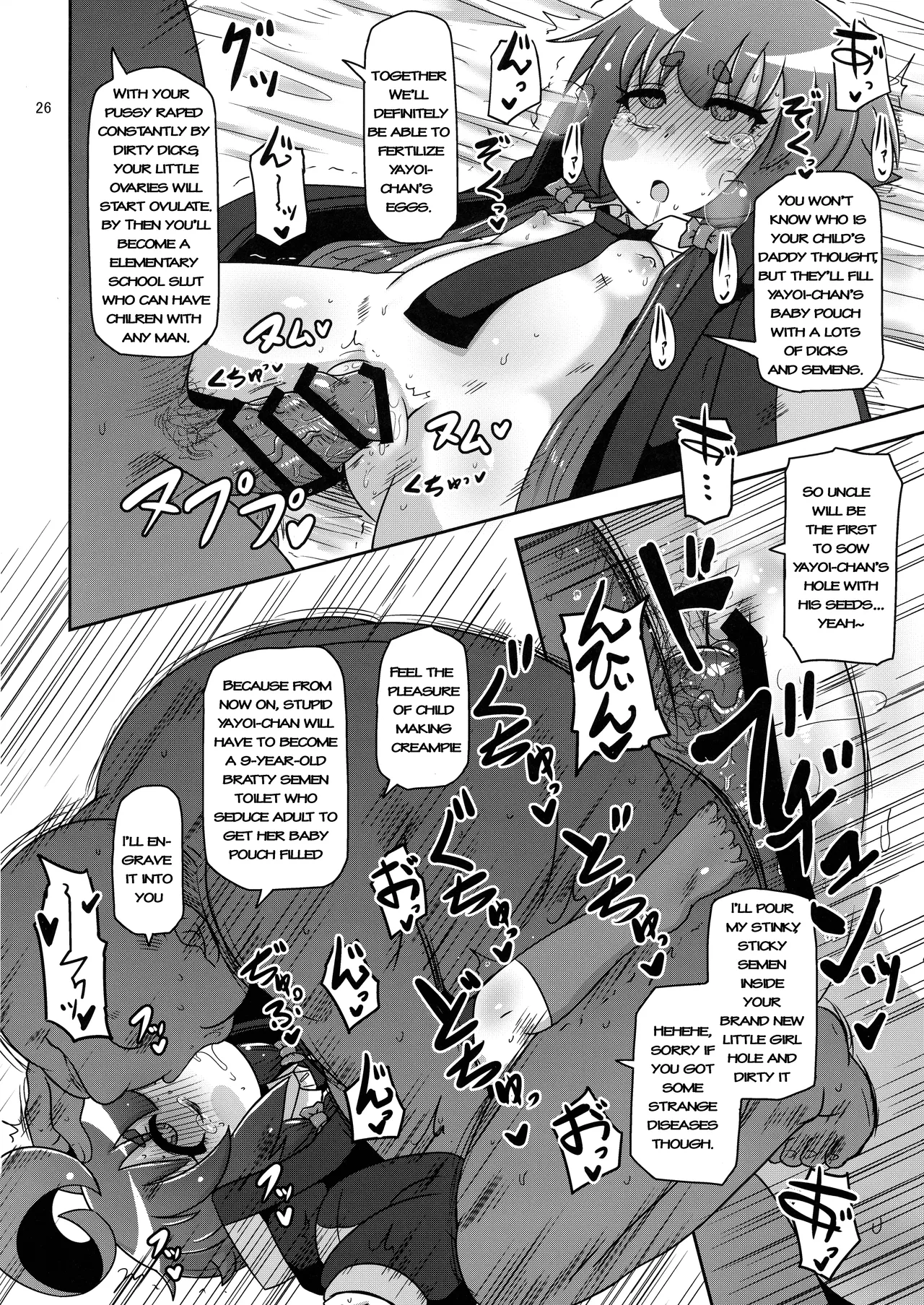 Anoko o Mama ni Suru Houhou Chapter 1 - page 26