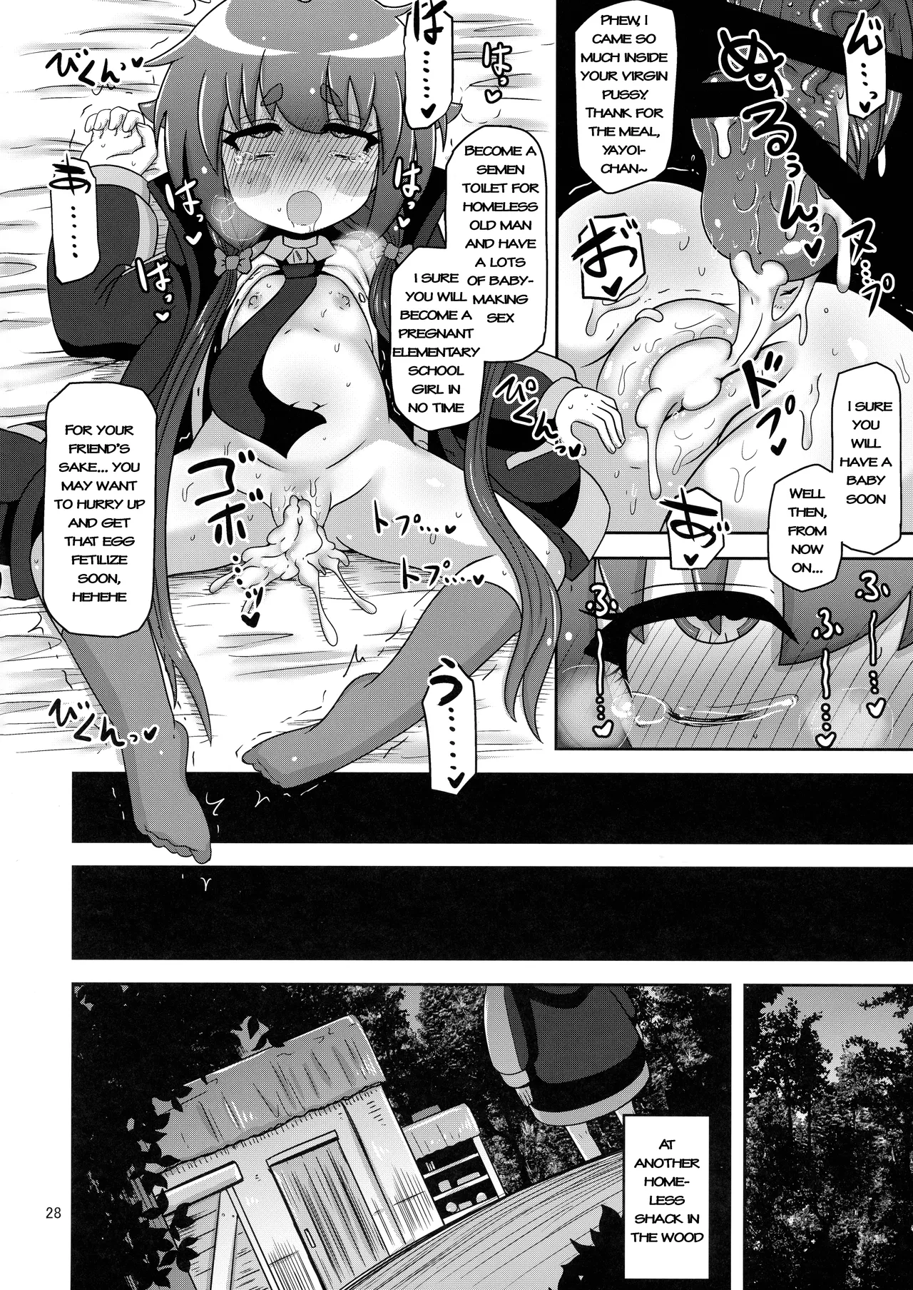 Anoko o Mama ni Suru Houhou Chapter 1 - page 28