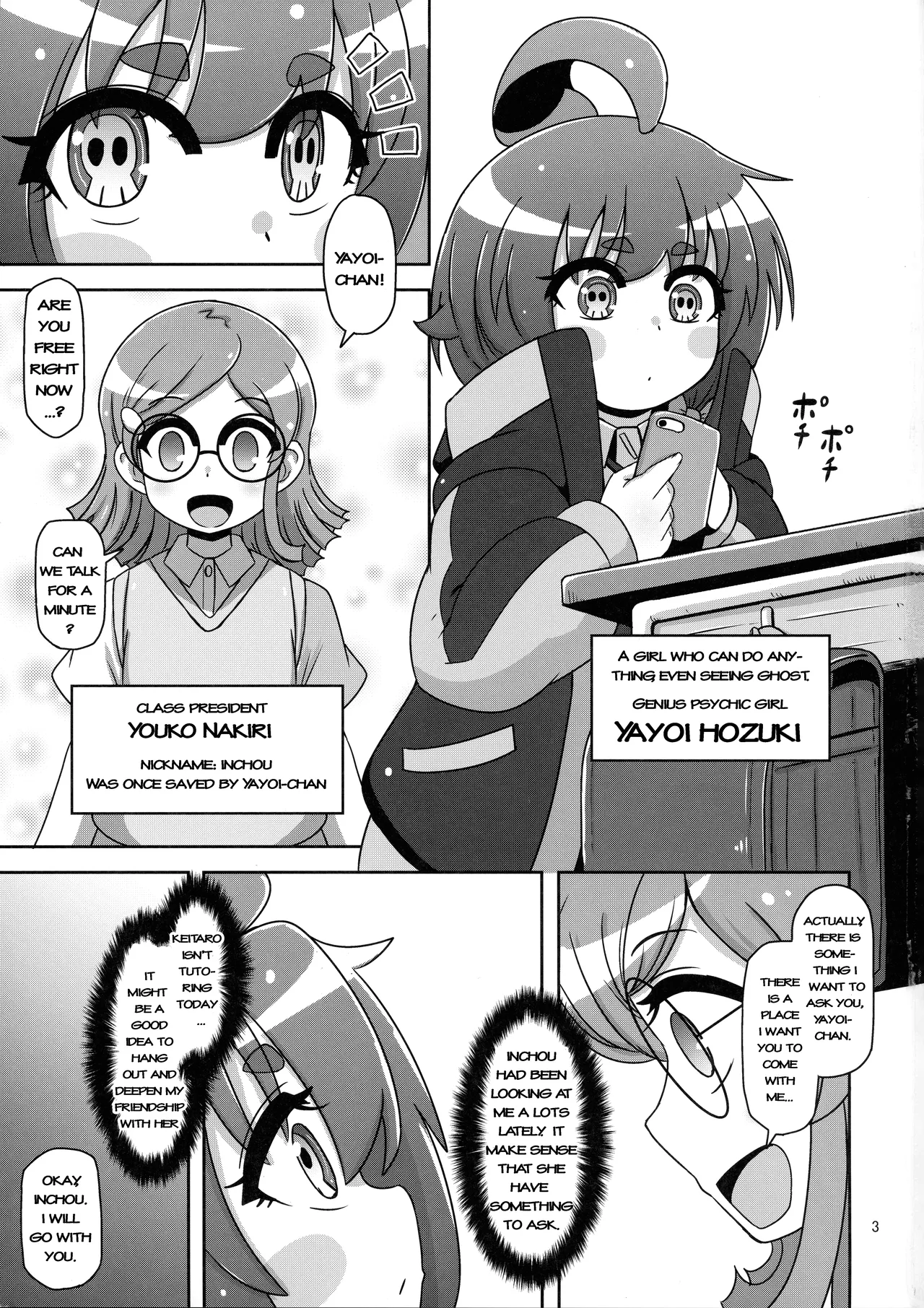 Anoko o Mama ni Suru Houhou Chapter 1 - page 3