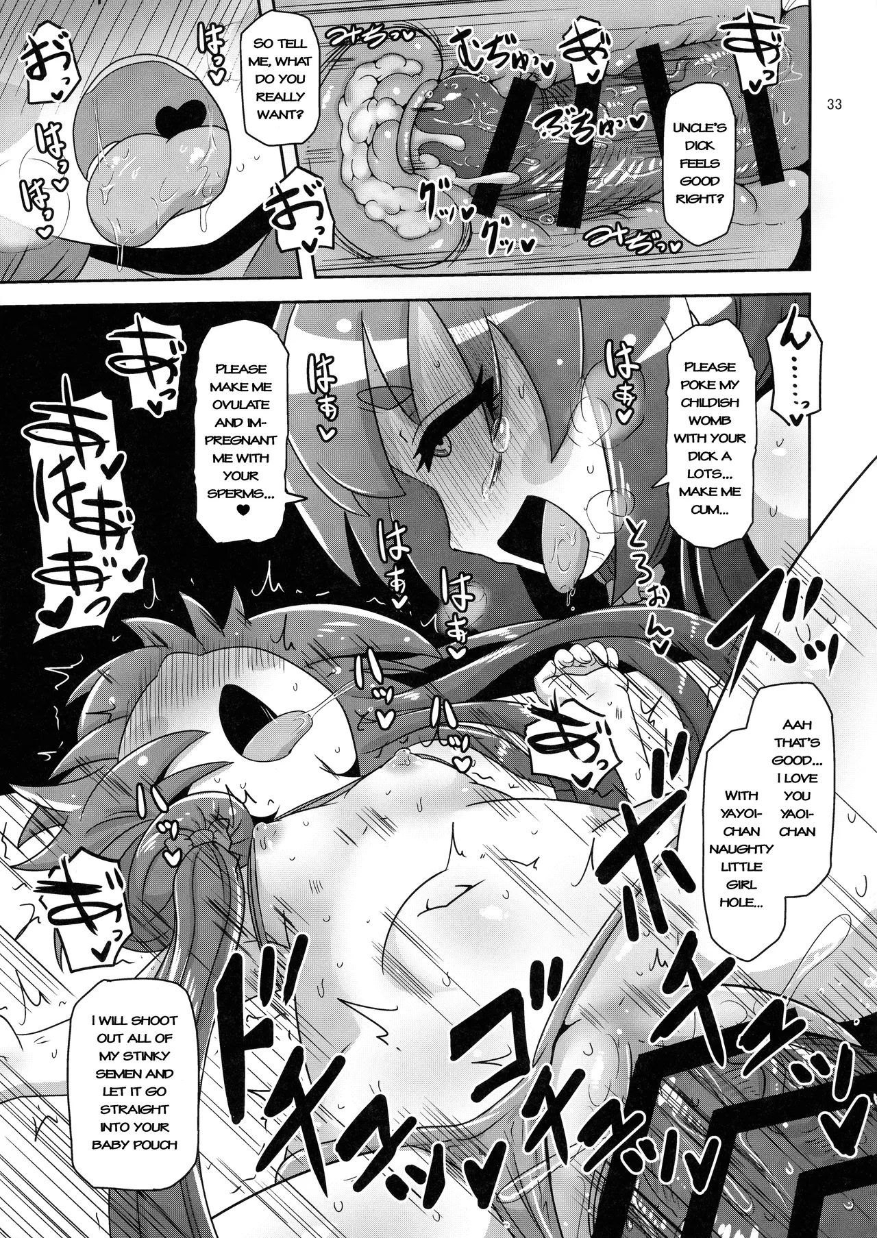 Anoko o Mama ni Suru Houhou Chapter 1 - page 33