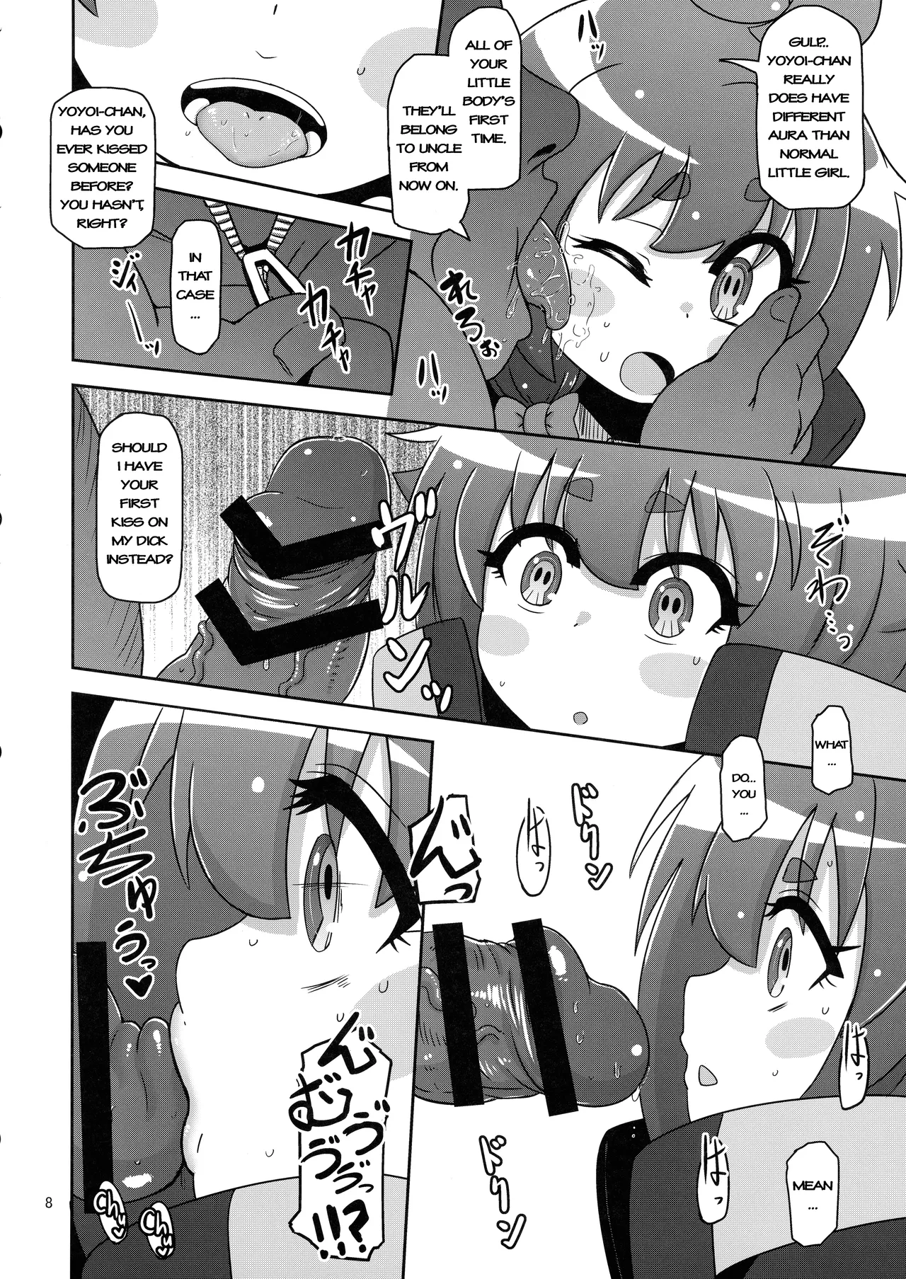 Anoko o Mama ni Suru Houhou Chapter 1 - page 8