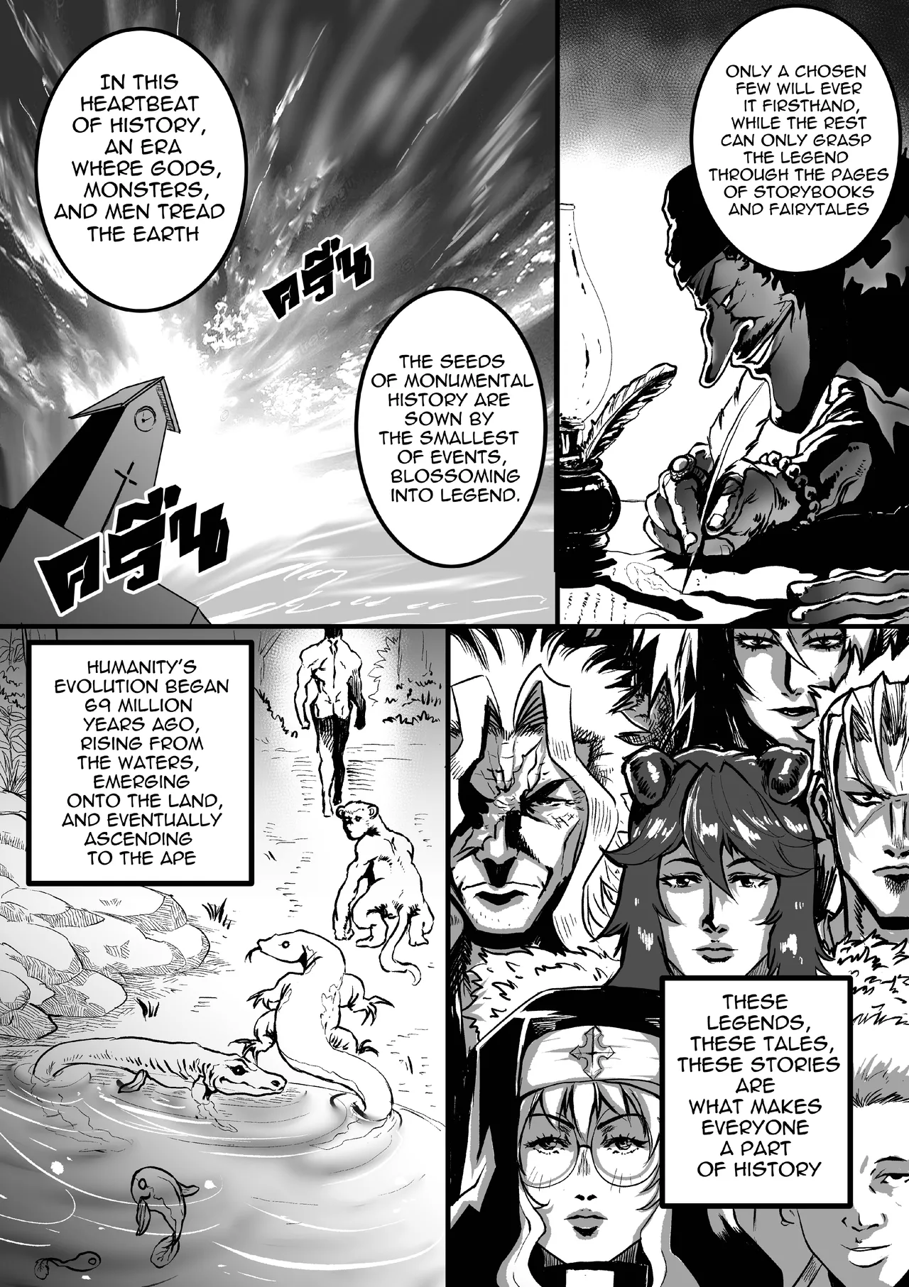 GxG l The Series Young boy revenge Chapter 1 - page 59