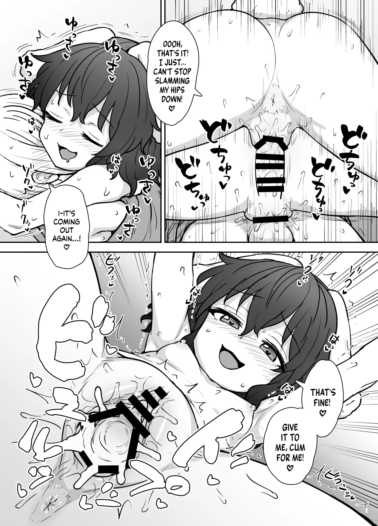 Tewi-chan no Shiawase Eigyou Chapter 1 - page 15