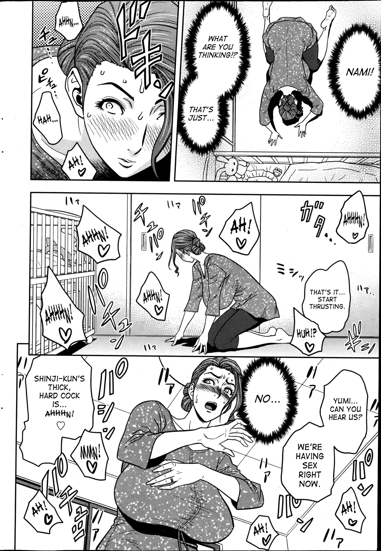 Twin Milf Chapter 1 - page 50