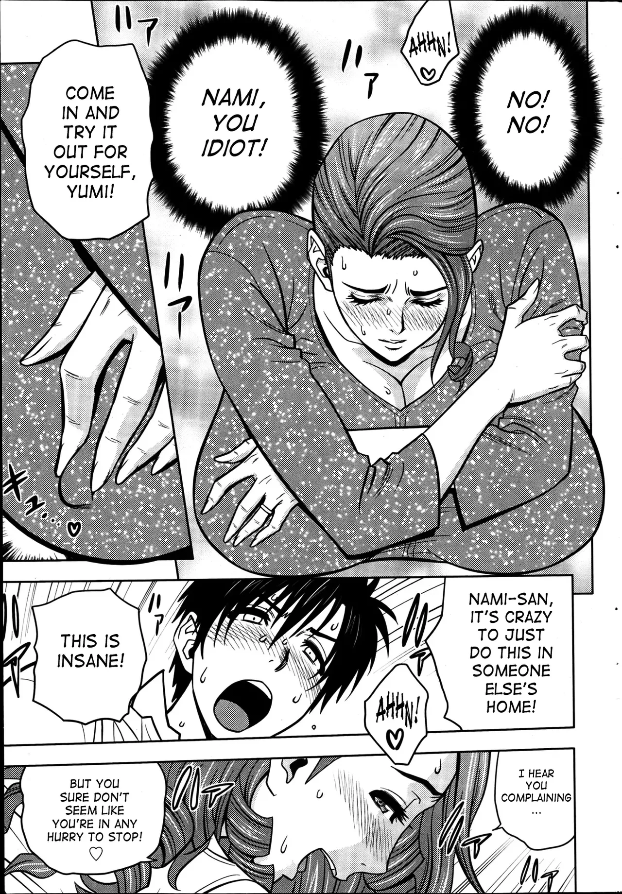 Twin Milf Chapter 1 - page 51