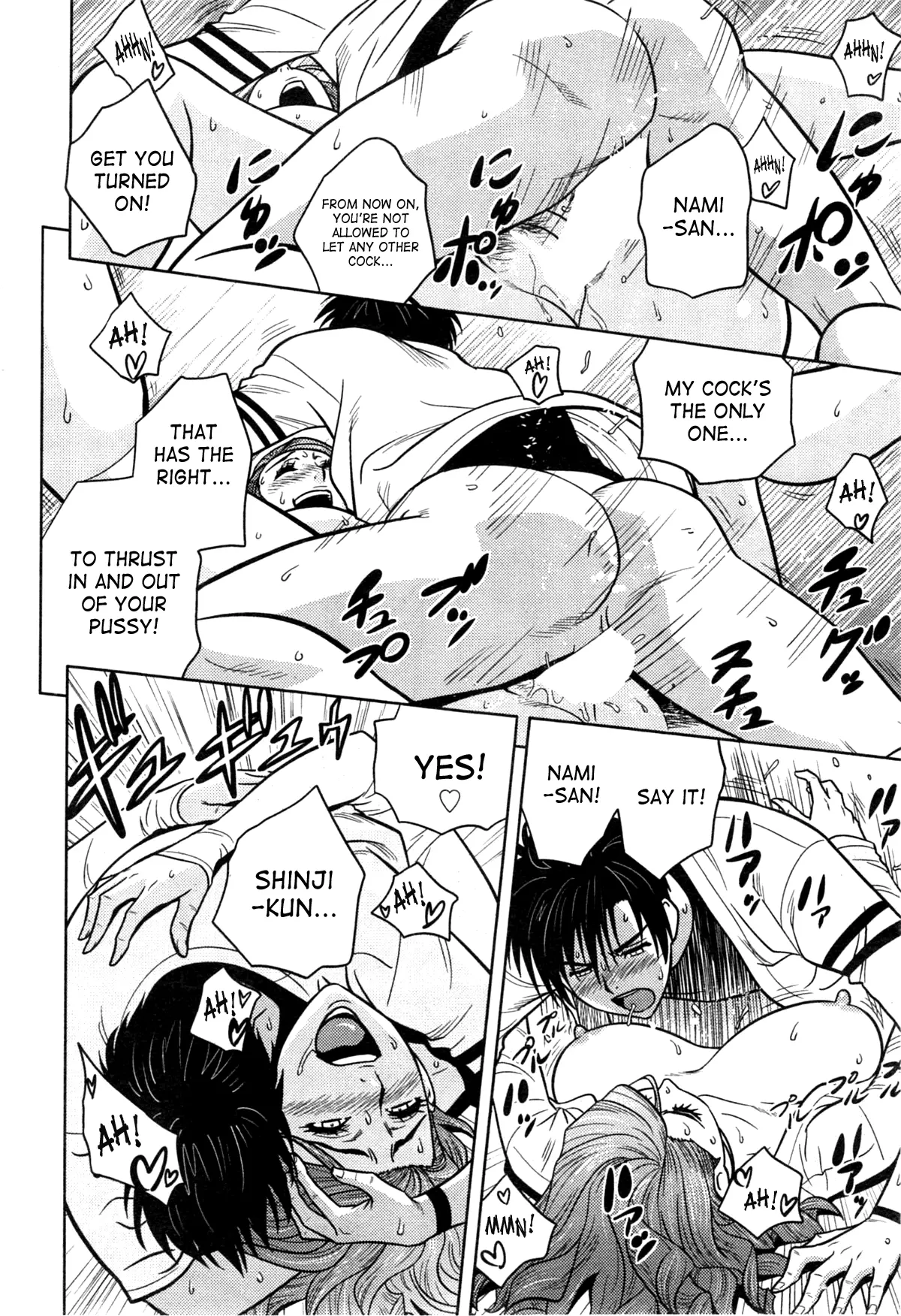 Twin Milf Chapter 2 - page 53