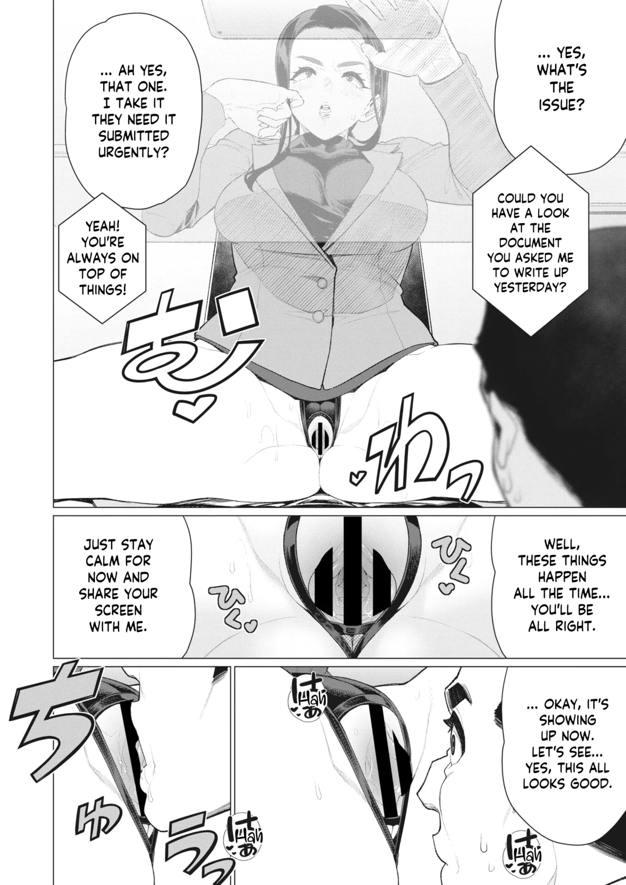 Tonari no Obasan Chapter 1 - page 14