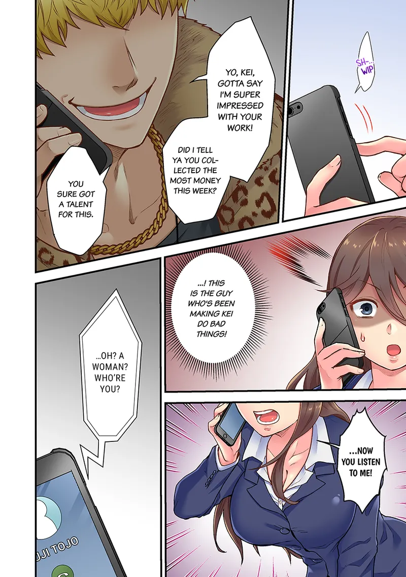 Orenchi ni Kanojo mo Tsuretekoiyo" DQN Senpai no Yari Heya ni Sasowareta Jinsei Saiaku no Hi Chapter 1 - page 14