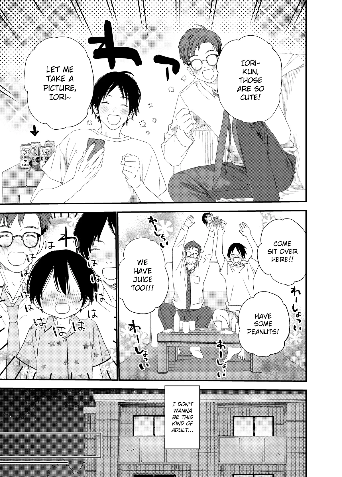 Hayaku Otona Ni Naritai Chapter 1 - page 17