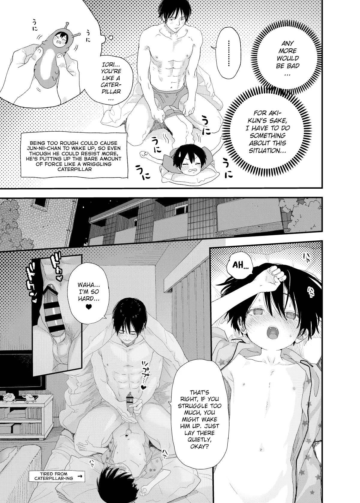 Hayaku Otona Ni Naritai Chapter 1 - page 25