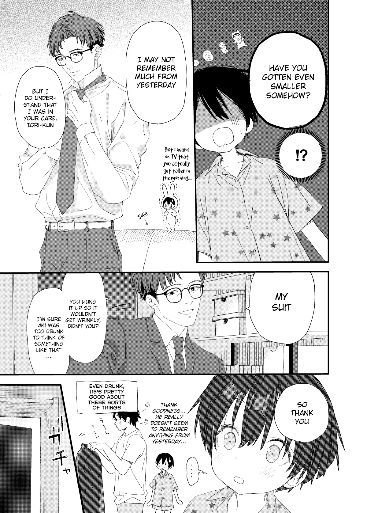 Hayaku Otona Ni Naritai Chapter 1 - page 43