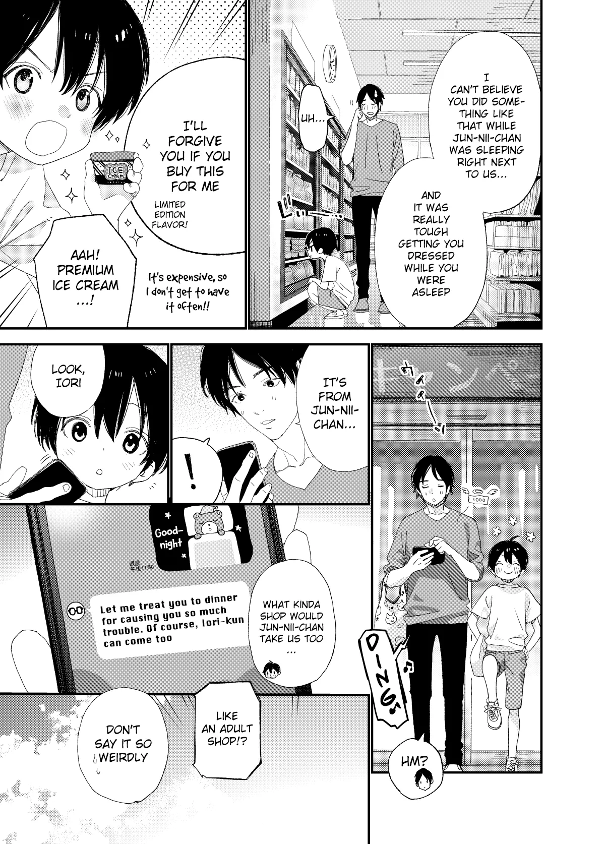 Hayaku Otona Ni Naritai Chapter 1 - page 45