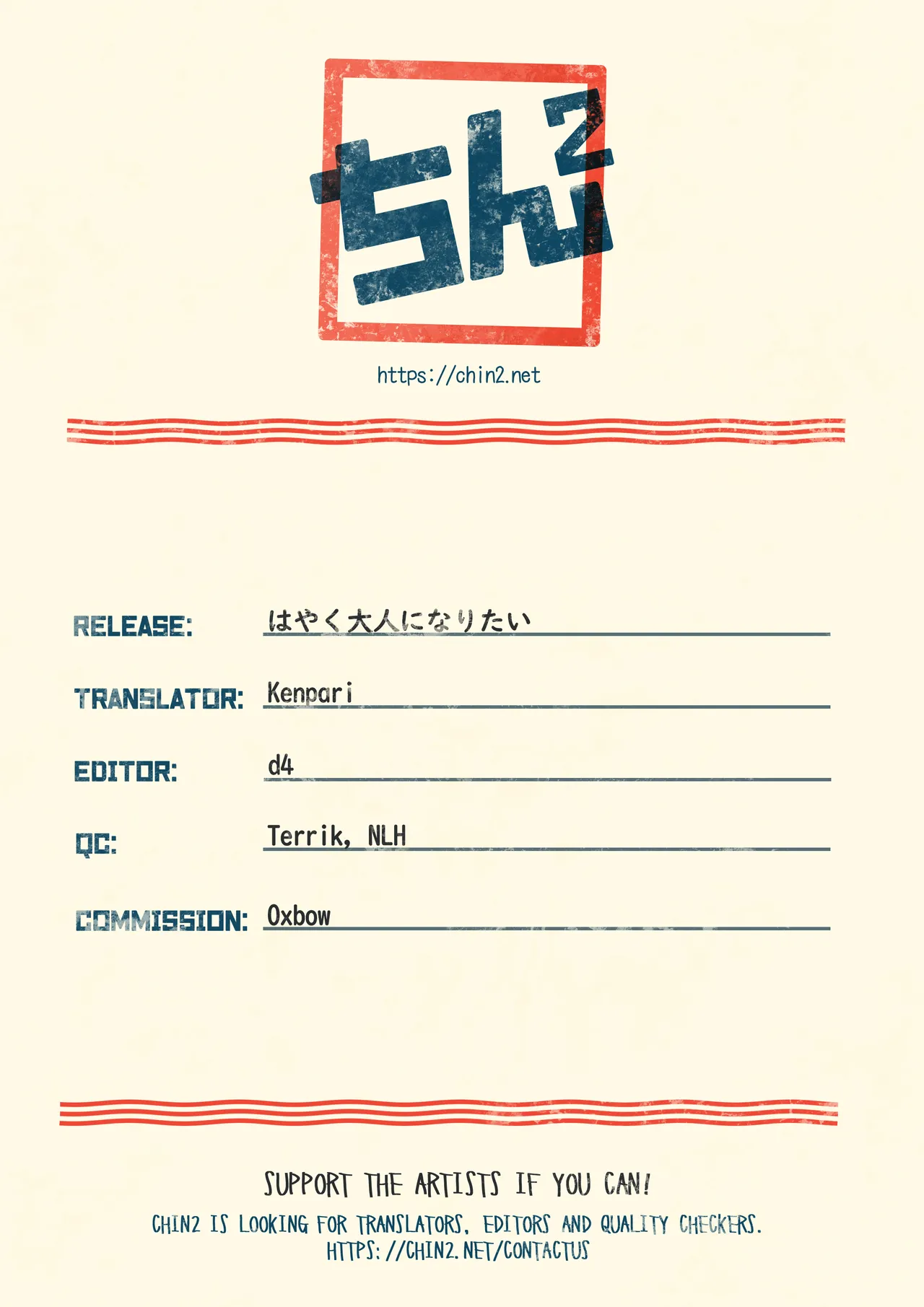 Hayaku Otona Ni Naritai Chapter 1 - page 64