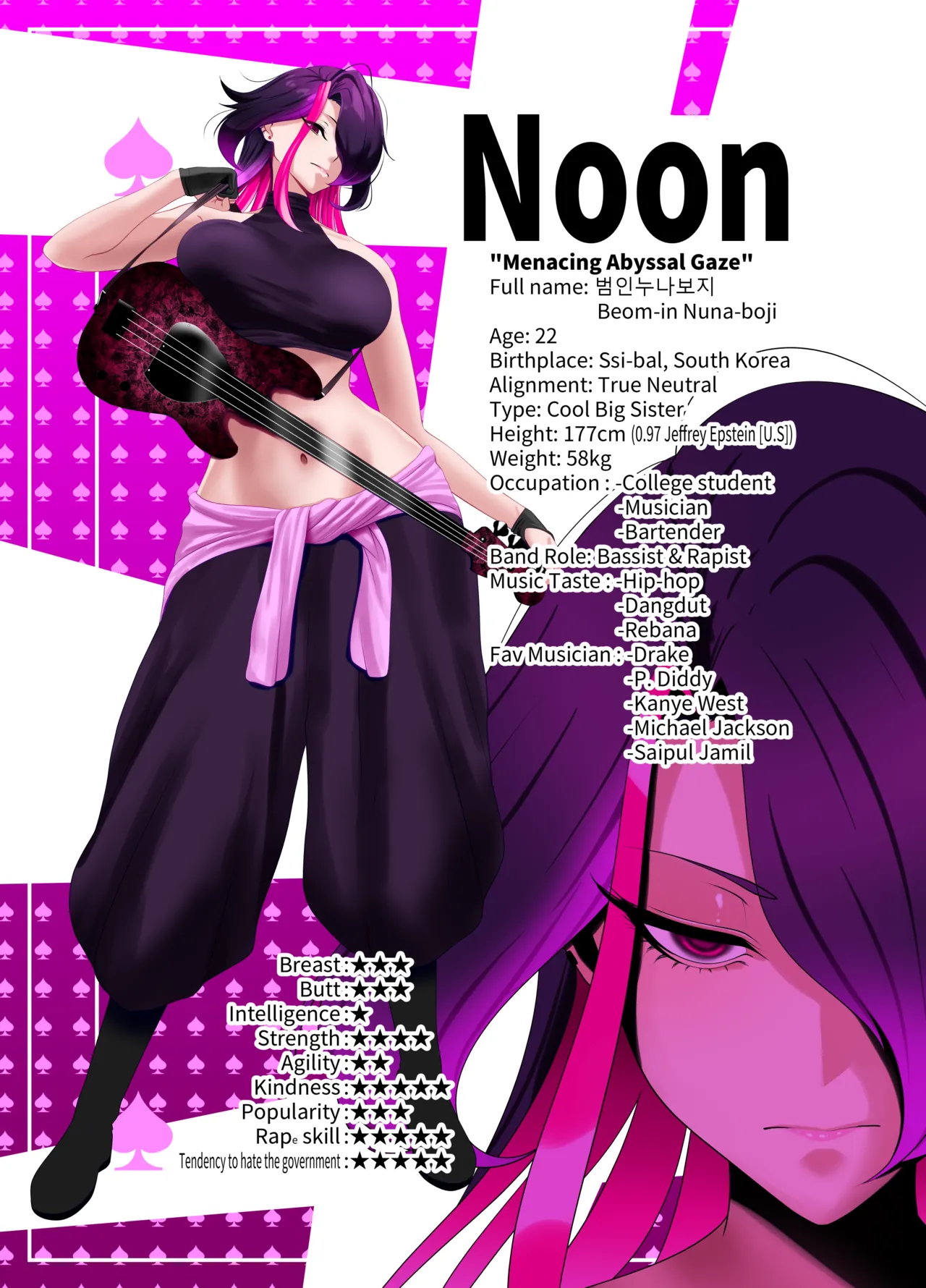 Aneoto   Hentai Chapter 1 - page 52