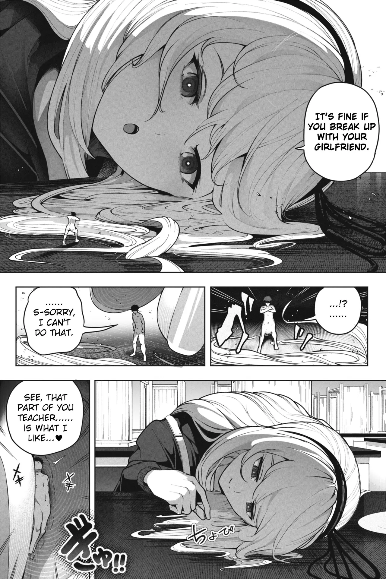 Shrinking Valentine - With love to the teacher Chapter 1 - page 11