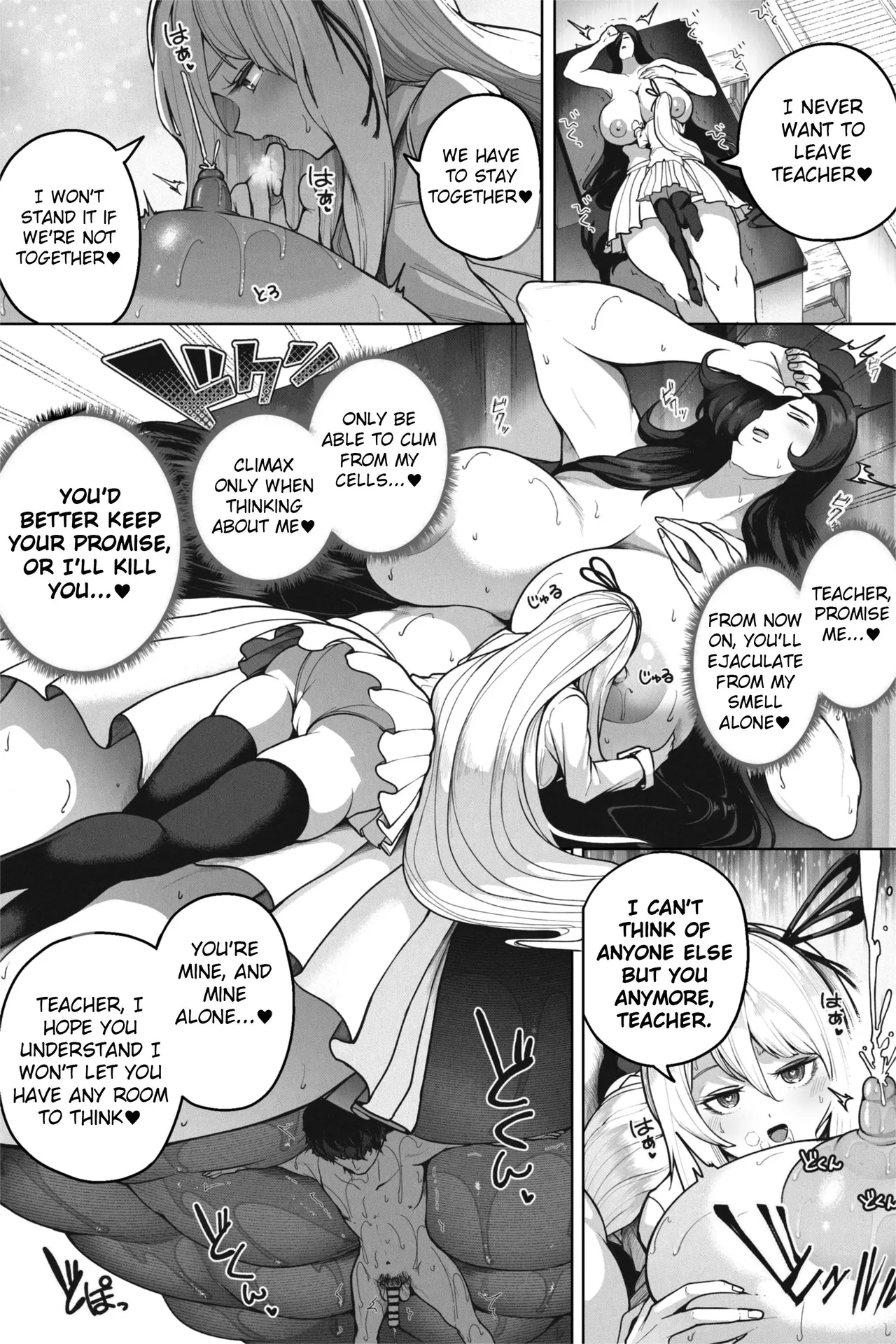 Shrinking Valentine - With love to the teacher Chapter 1 - page 26