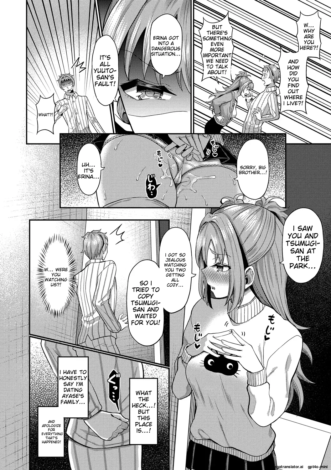 My Childhood Friend is Dependent on me Chapter 2 - page 46
