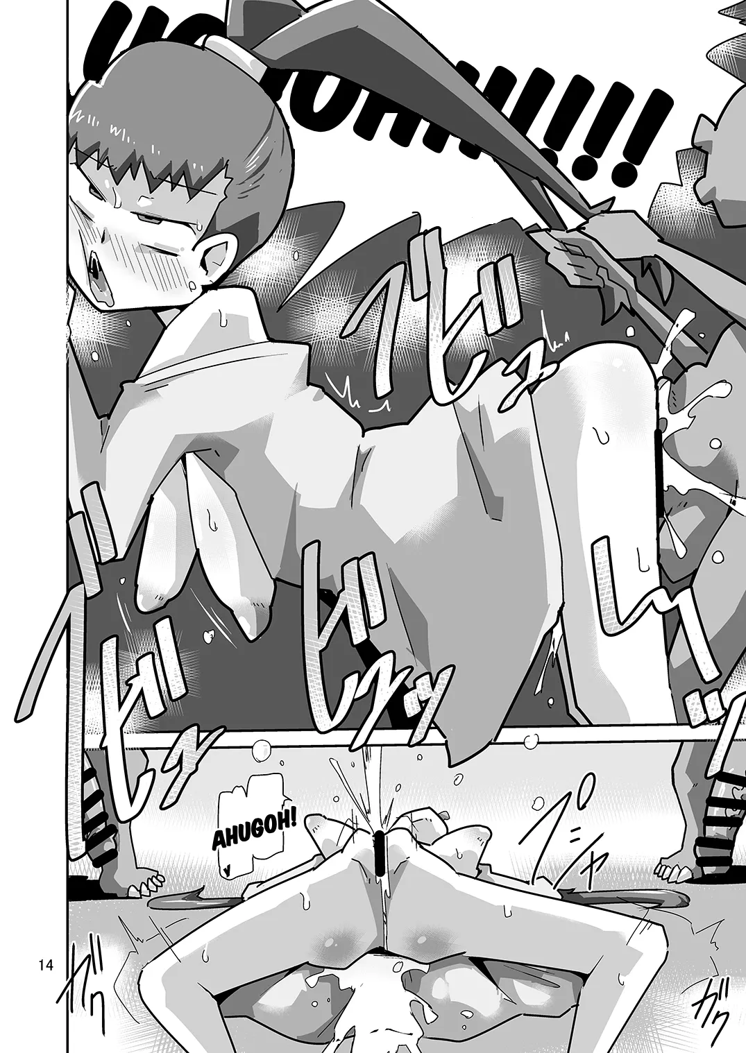 Gobli Nanka ni Zettai Makenai Mon LI〇ERATOR Chapter 1 - page 16