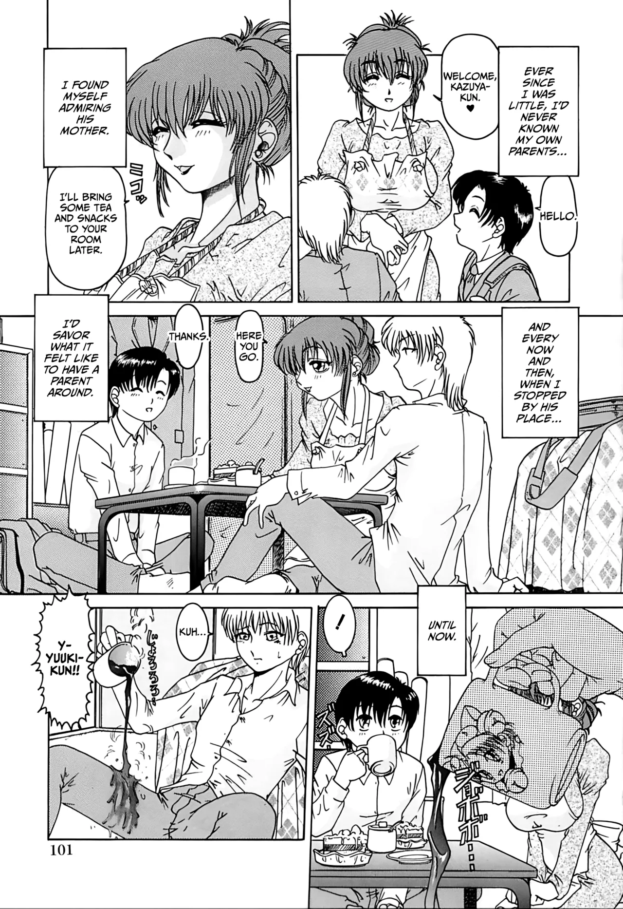 Akogare   Hentai Chapter 1 - page 3