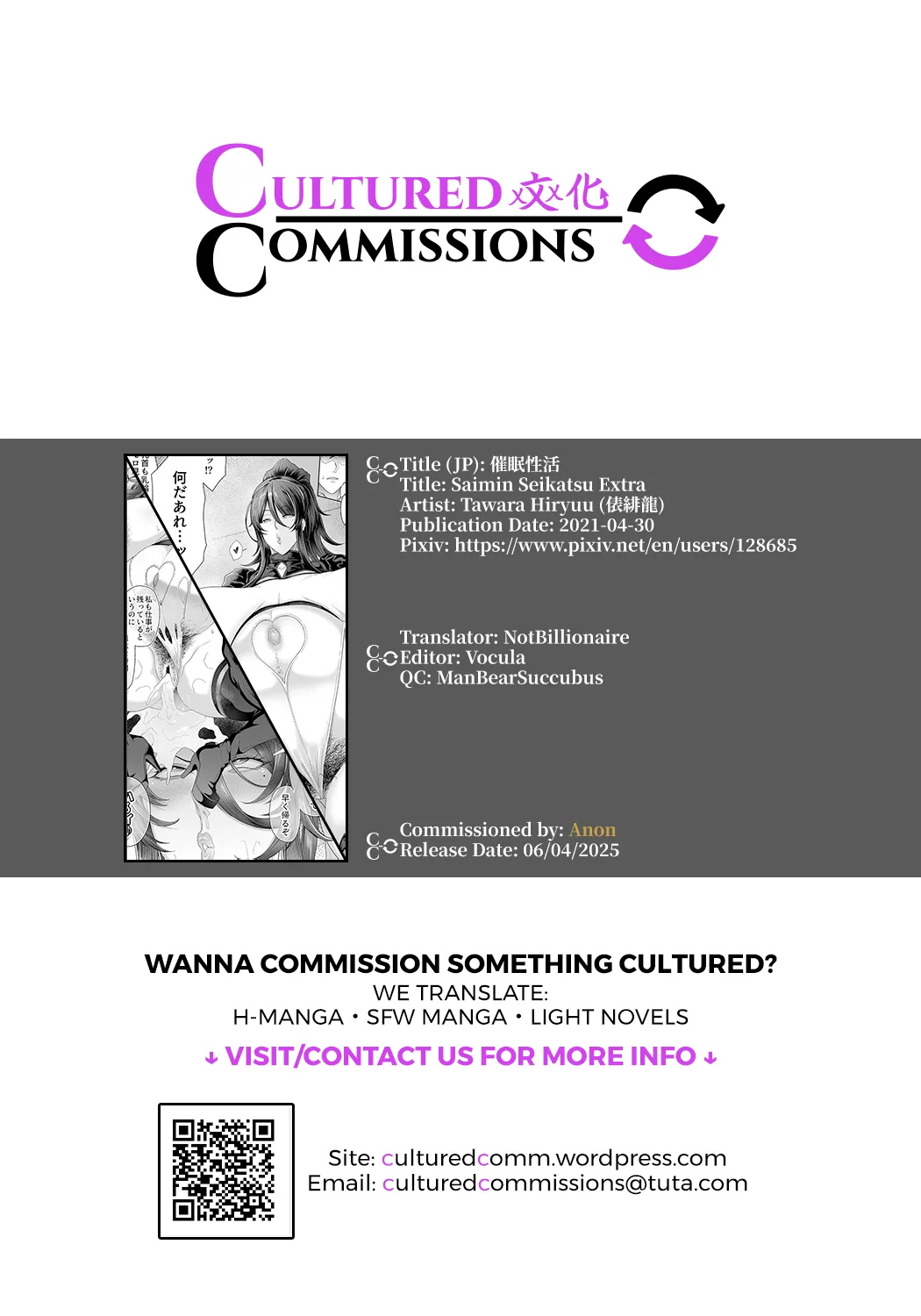 Saimin Seikatsu Kakuyasu Onahohen Chapter 1 - page 13