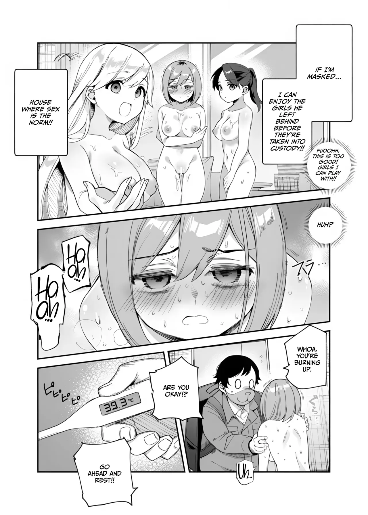 Cheat Item Kanrikyoku no Oshigoto EX Additional 10 pages Chapter 1 - page 3