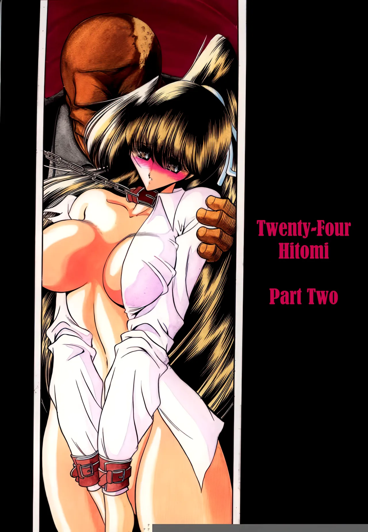 Nijuuyon no Hitomi Gekan Chapter 1 - page 1