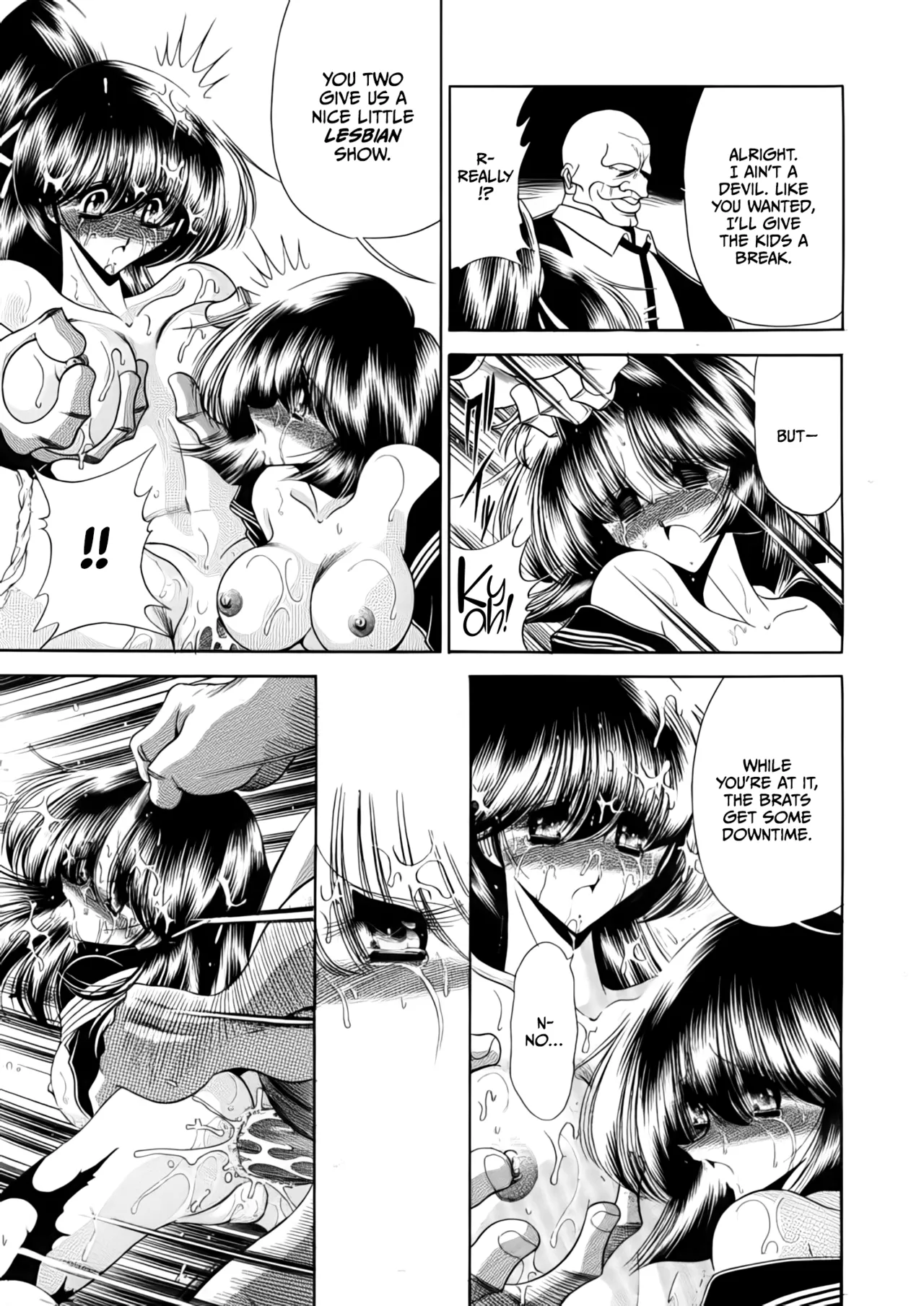 Nijuuyon no Hitomi Gekan Chapter 1 - page 15