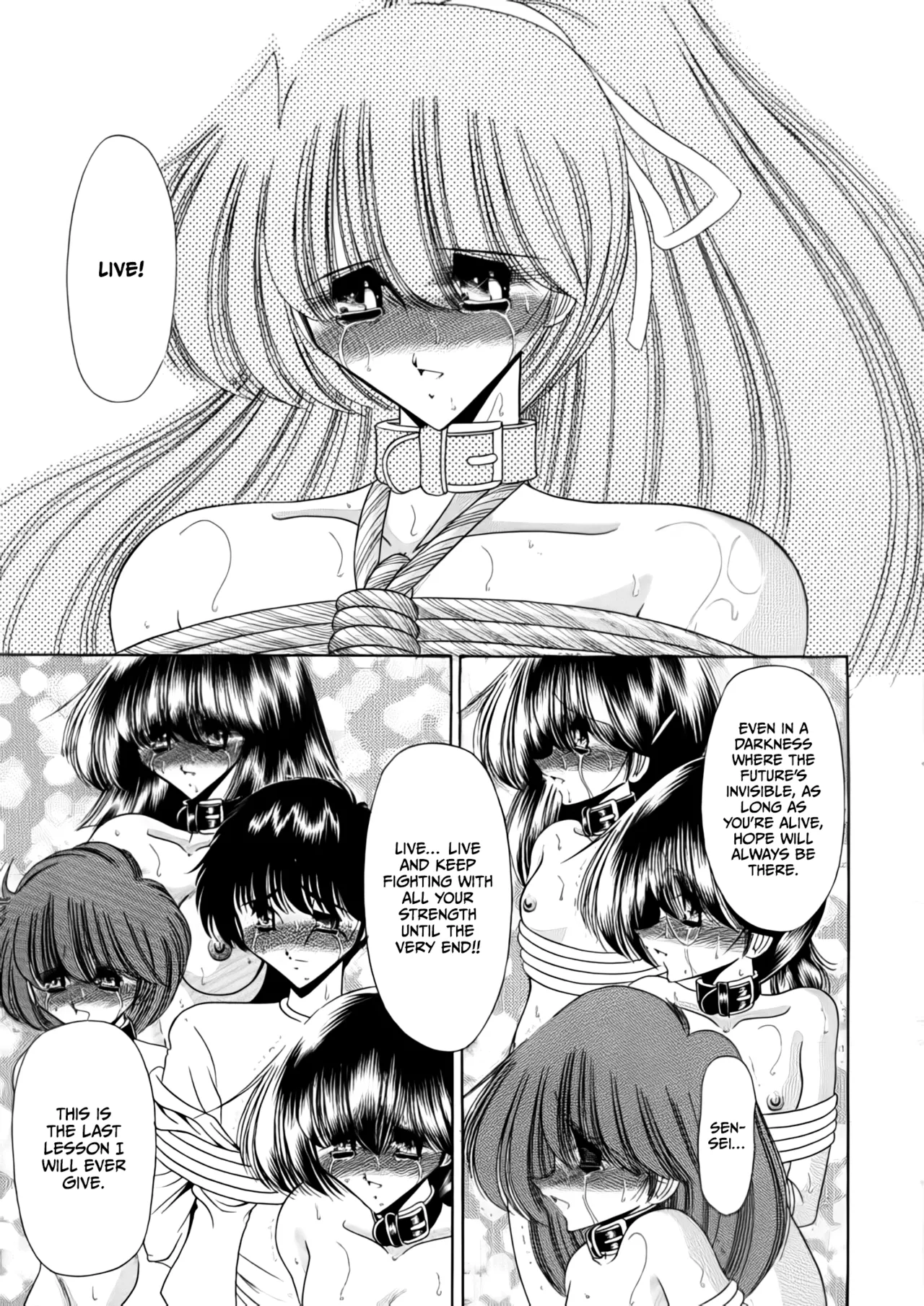 Nijuuyon no Hitomi Gekan Chapter 1 - page 55