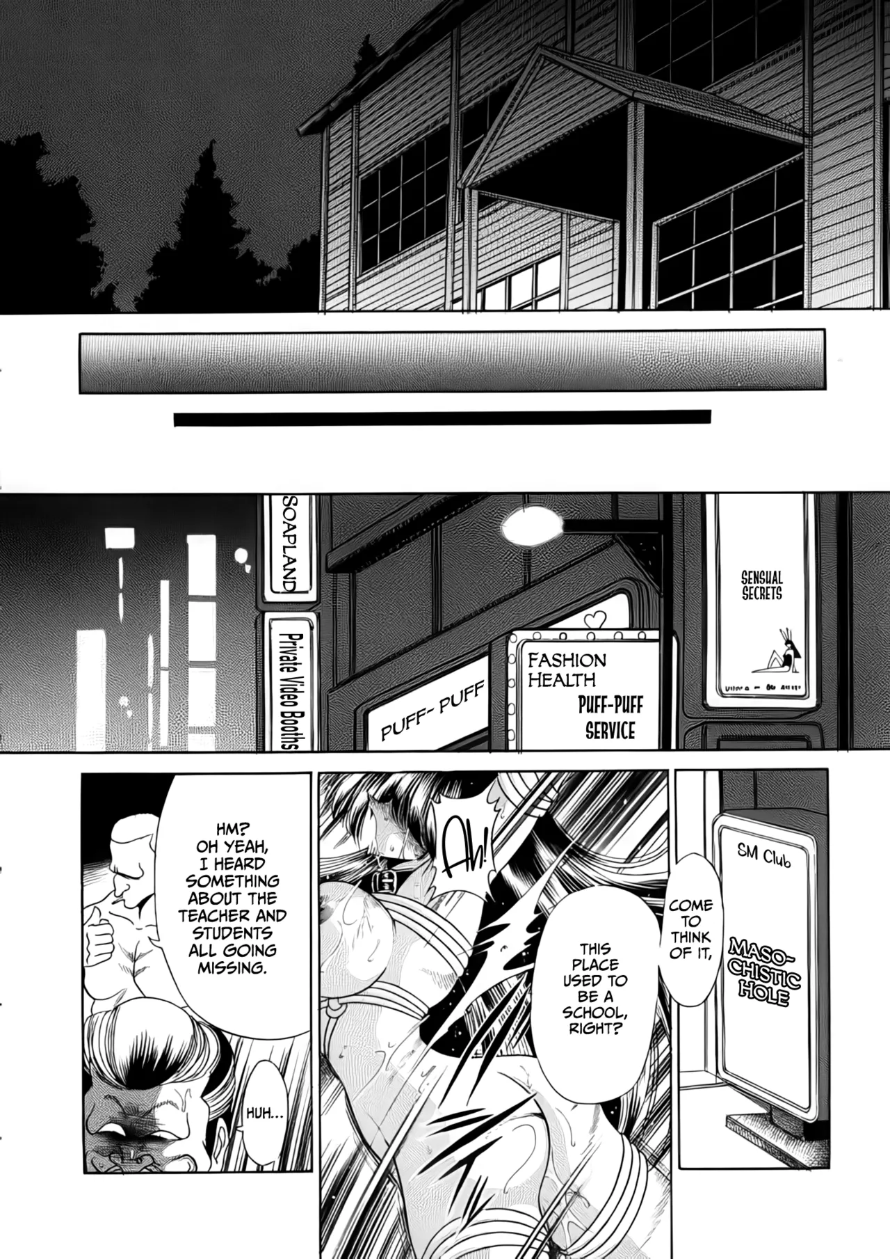 Nijuuyon no Hitomi Gekan Chapter 1 - page 60