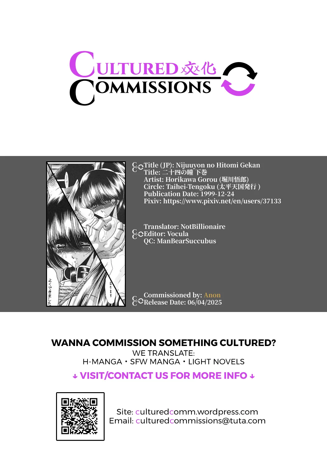 Nijuuyon no Hitomi Gekan Chapter 1 - page 67