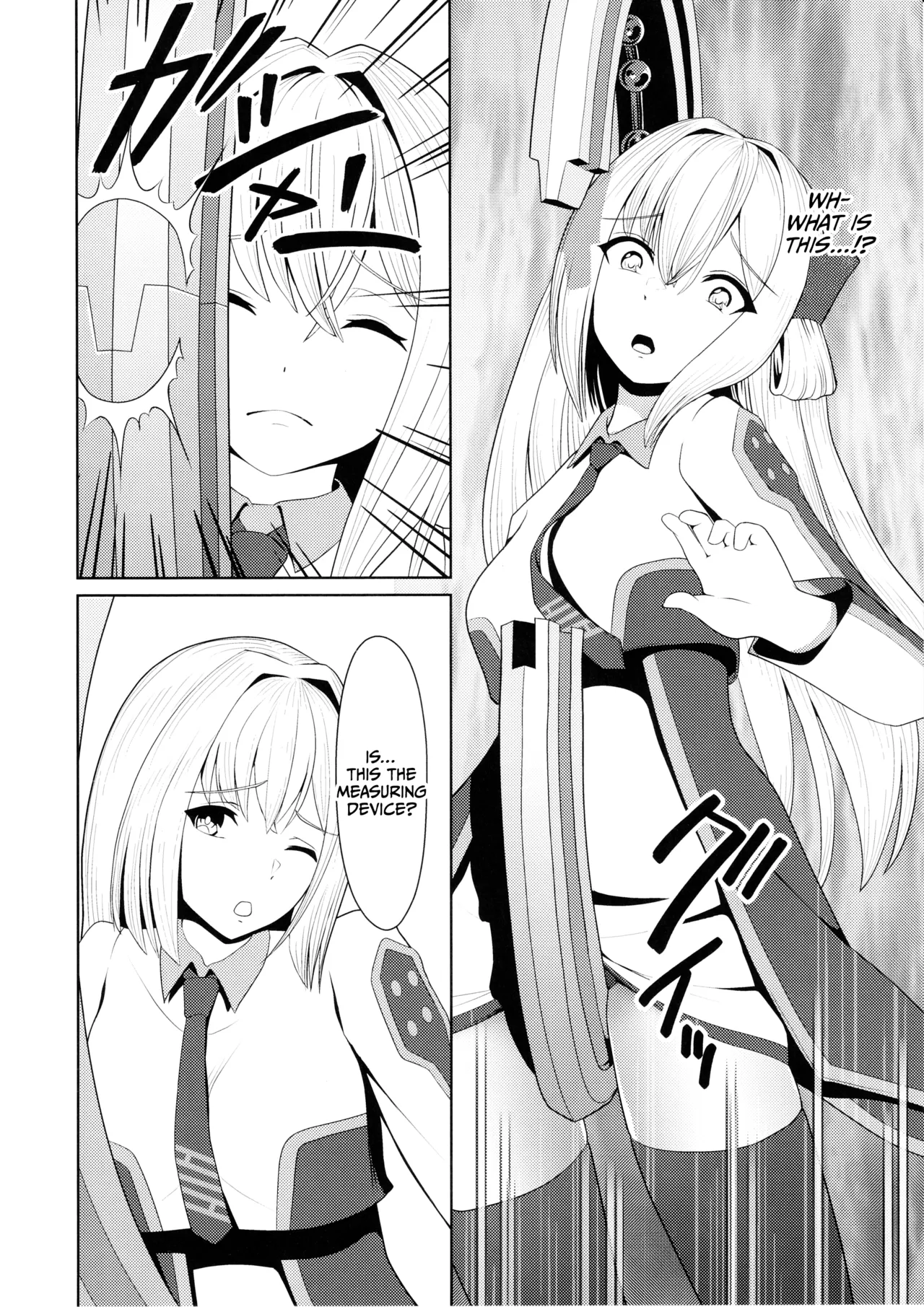 Sentouki Kaihatsu Jikken Haiboku Hiroin e no Hijou na Saikyouiku - SKY STRIKER ACE MECHANICAL HENTAI TRAINING Chapter 1 - page 10