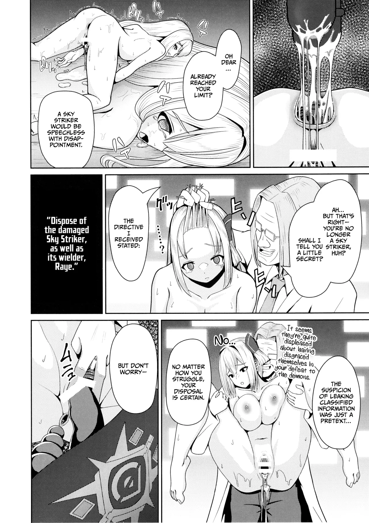 Precure Ryoujoku 17 Mayu Chapter 1 - page 28