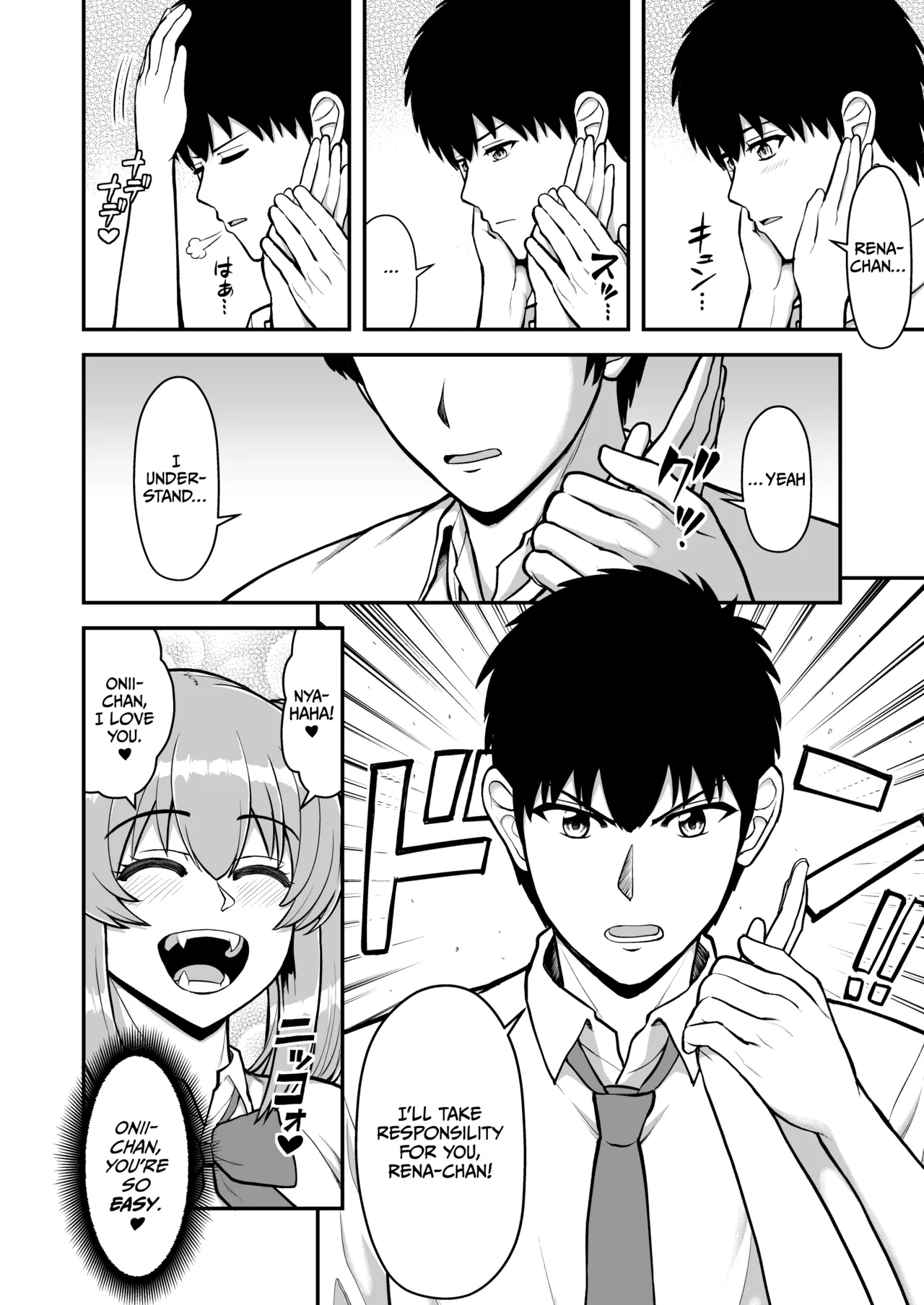 Lolicon de Kusozako de Hentai no Chou Kimoi Watashi no Daidaidaidaidaisuki na Onii-chan o Watashi no Isshou no Dorei ni Shiteyatta wwwww Chapter 1 - page 163