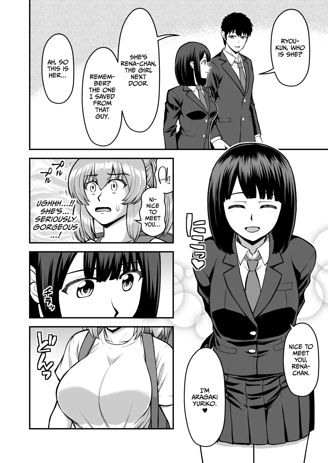 Lolicon de Kusozako de Hentai no Chou Kimoi Watashi no Daidaidaidaidaisuki na Onii-chan o Watashi no Isshou no Dorei ni Shiteyatta wwwww Chapter 1 - page 39