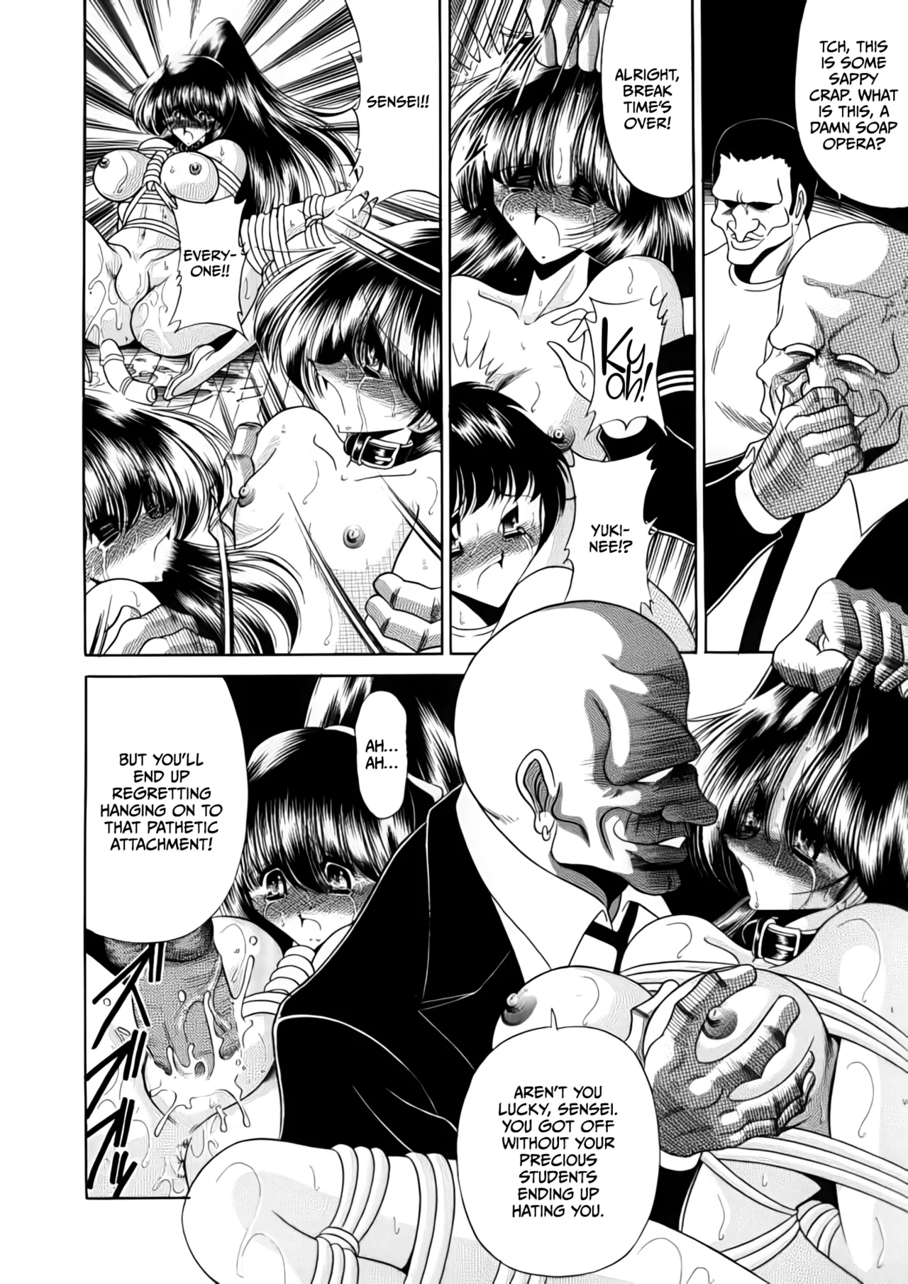 Nijuuyon no Hitomi Gekan Chapter 1 - page 52