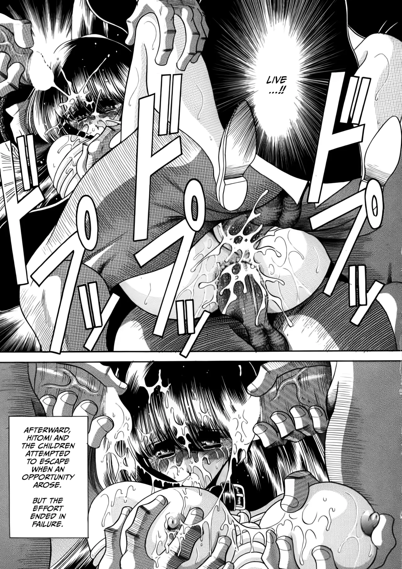 Nijuuyon no Hitomi Gekan Chapter 1 - page 57