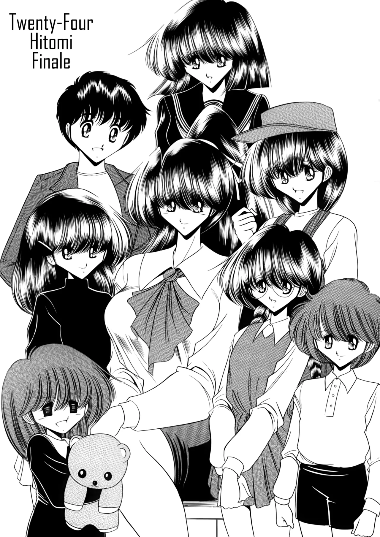 Nijuuyon no Hitomi Gekan Chapter 1 - page 7