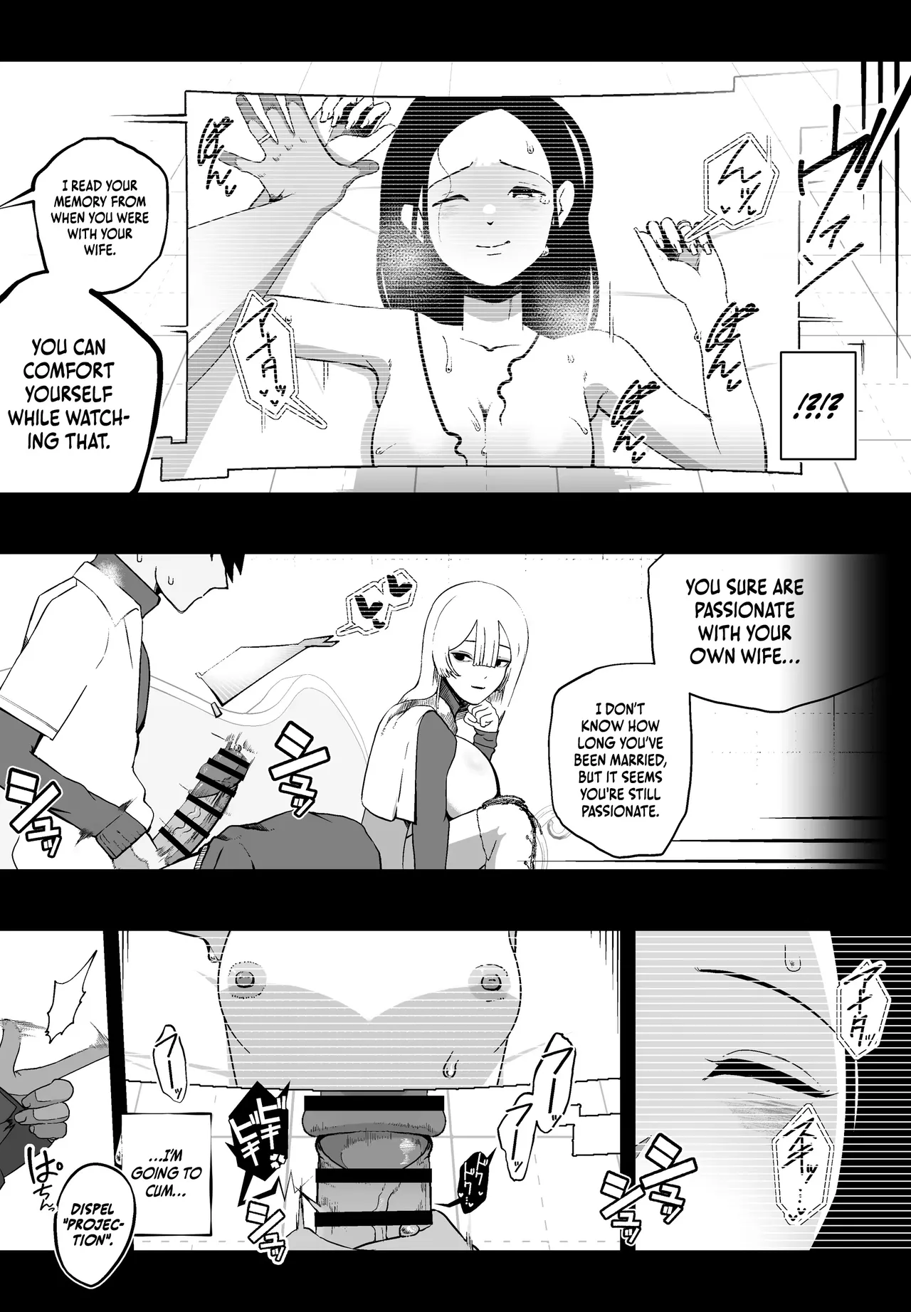 Taisetsu na Tsuma ga Iru noni...... 10-Kai Shasei Shinai to Derenai Heya de Kinkyuu Boukensha no Elite Osananajimi ni Okasarete Shimatta Hanashi Chapter 1 - page 10