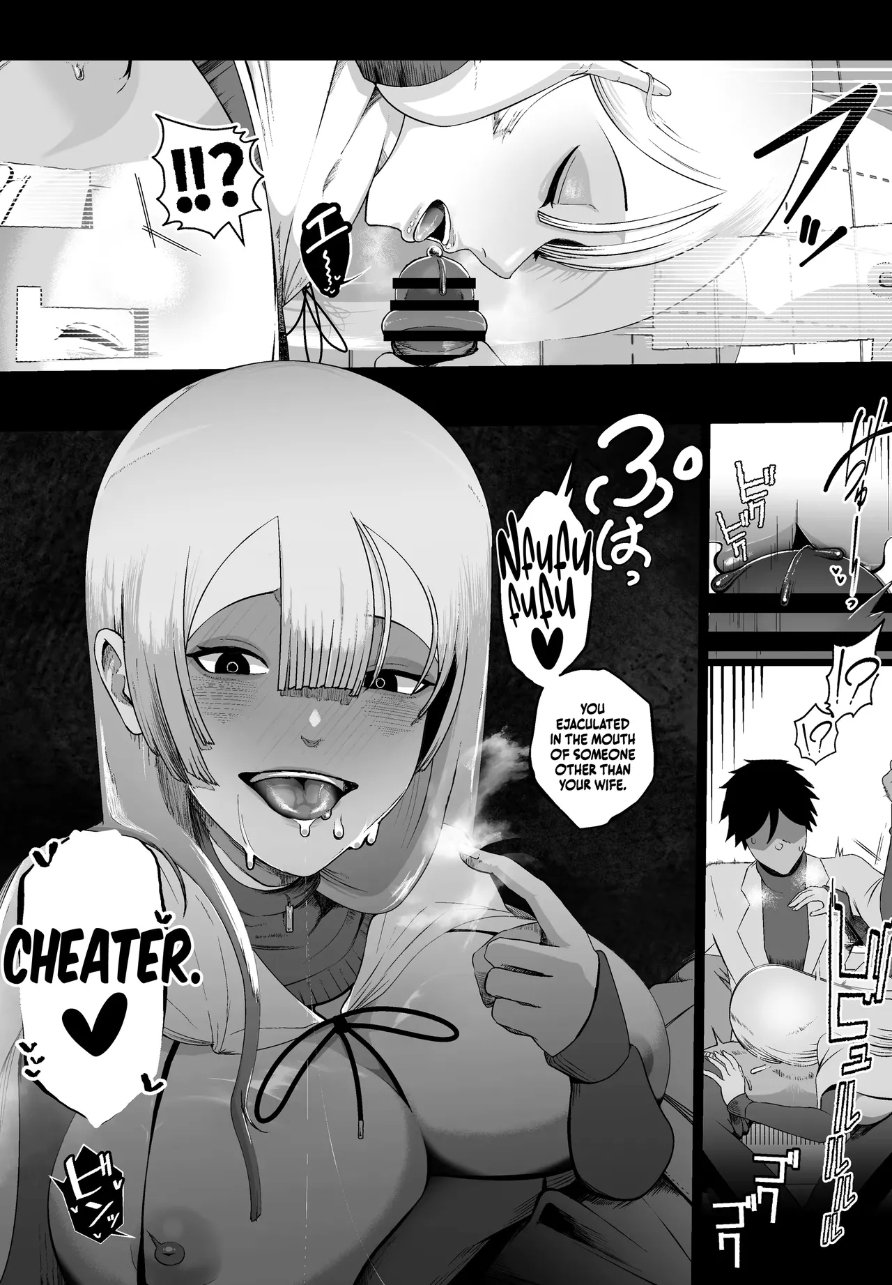 Taisetsu na Tsuma ga Iru noni...... 10-Kai Shasei Shinai to Derenai Heya de Kinkyuu Boukensha no Elite Osananajimi ni Okasarete Shimatta Hanashi Chapter 1 - page 11
