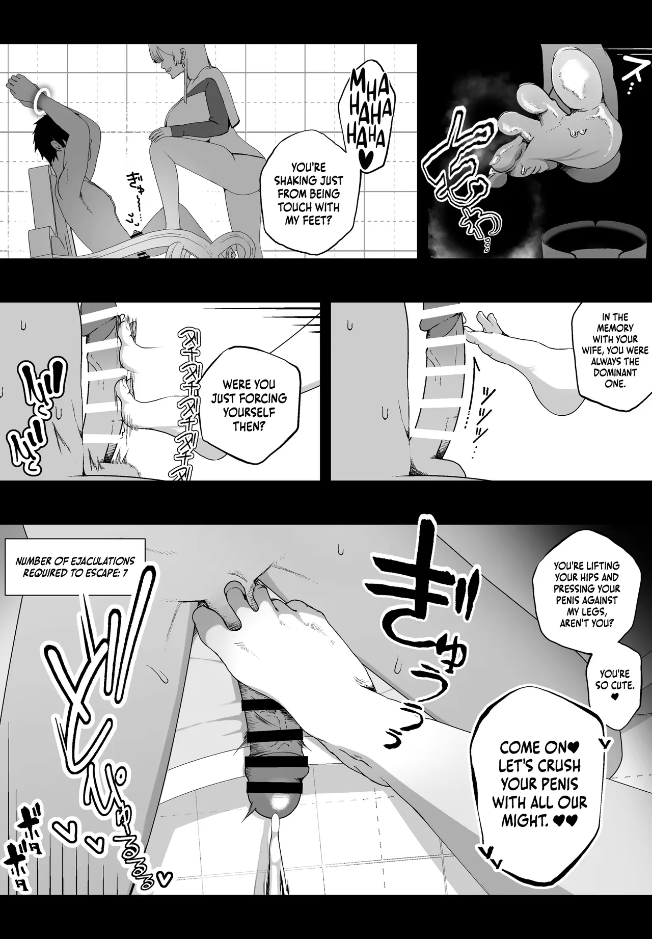 Taisetsu na Tsuma ga Iru noni...... 10-Kai Shasei Shinai to Derenai Heya de Kinkyuu Boukensha no Elite Osananajimi ni Okasarete Shimatta Hanashi Chapter 1 - page 15