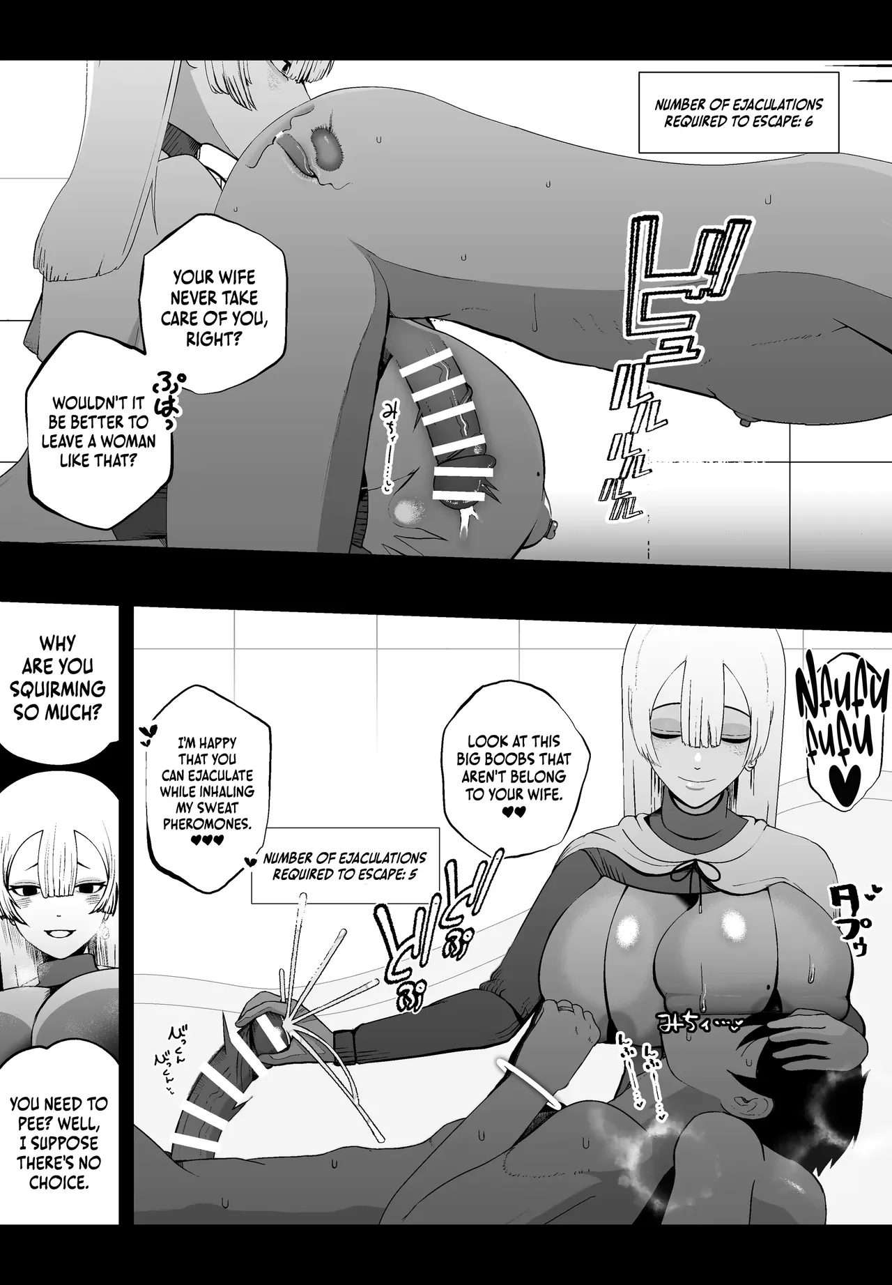 Taisetsu na Tsuma ga Iru noni...... 10-Kai Shasei Shinai to Derenai Heya de Kinkyuu Boukensha no Elite Osananajimi ni Okasarete Shimatta Hanashi Chapter 1 - page 16