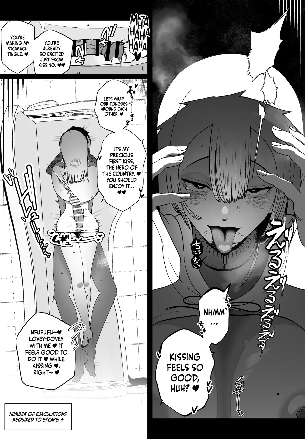 Taisetsu na Tsuma ga Iru noni...... 10-Kai Shasei Shinai to Derenai Heya de Kinkyuu Boukensha no Elite Osananajimi ni Okasarete Shimatta Hanashi Chapter 1 - page 19